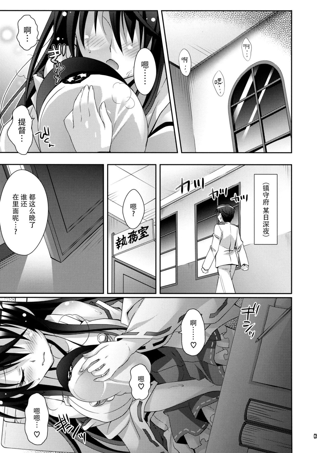 005
