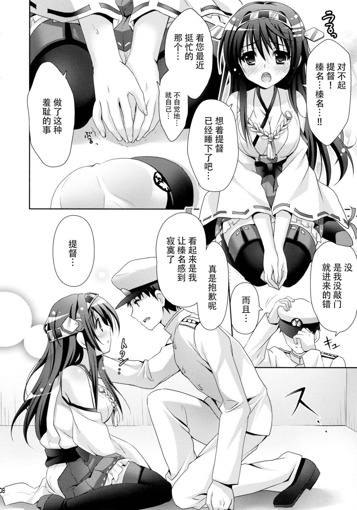 008