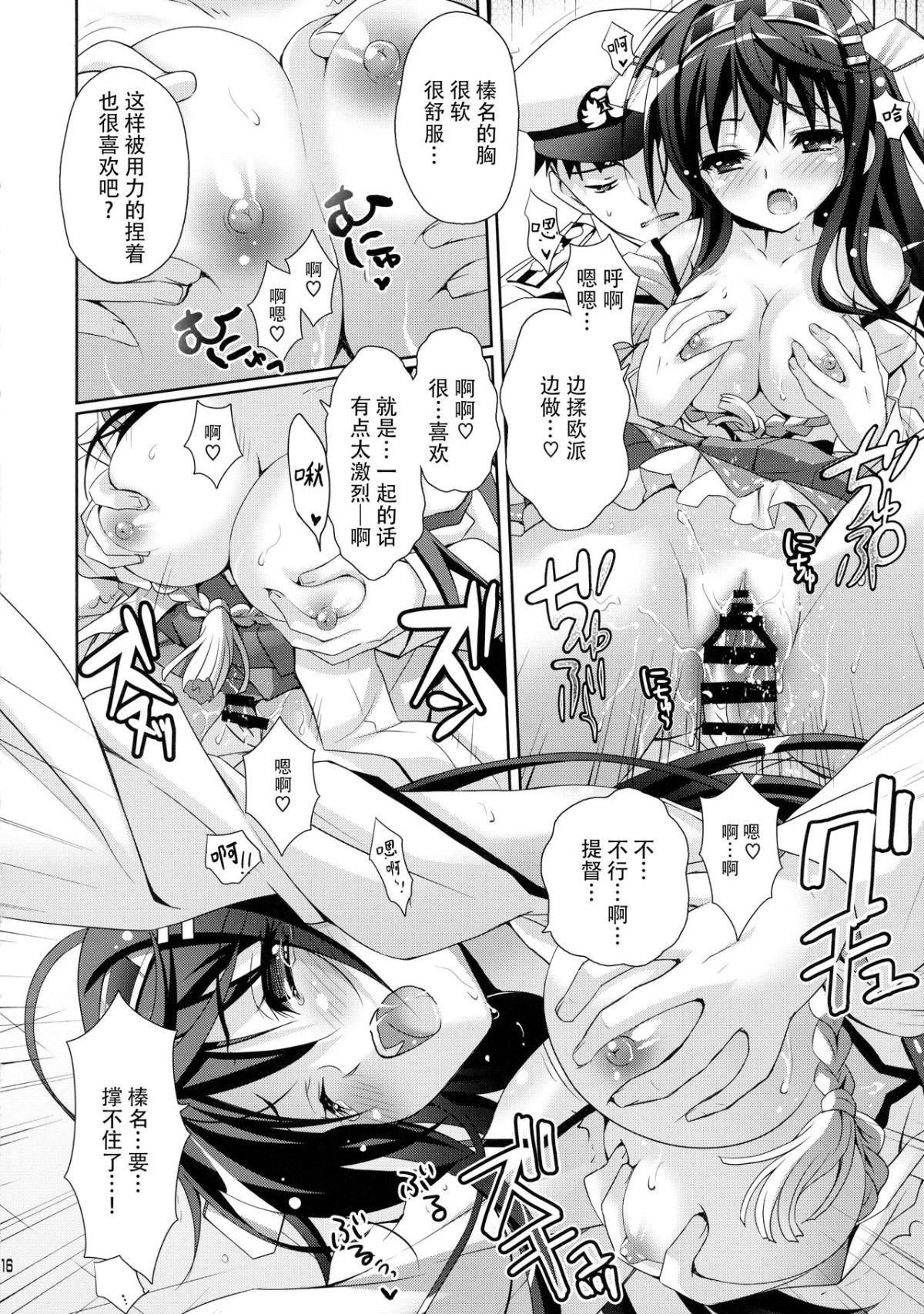 016