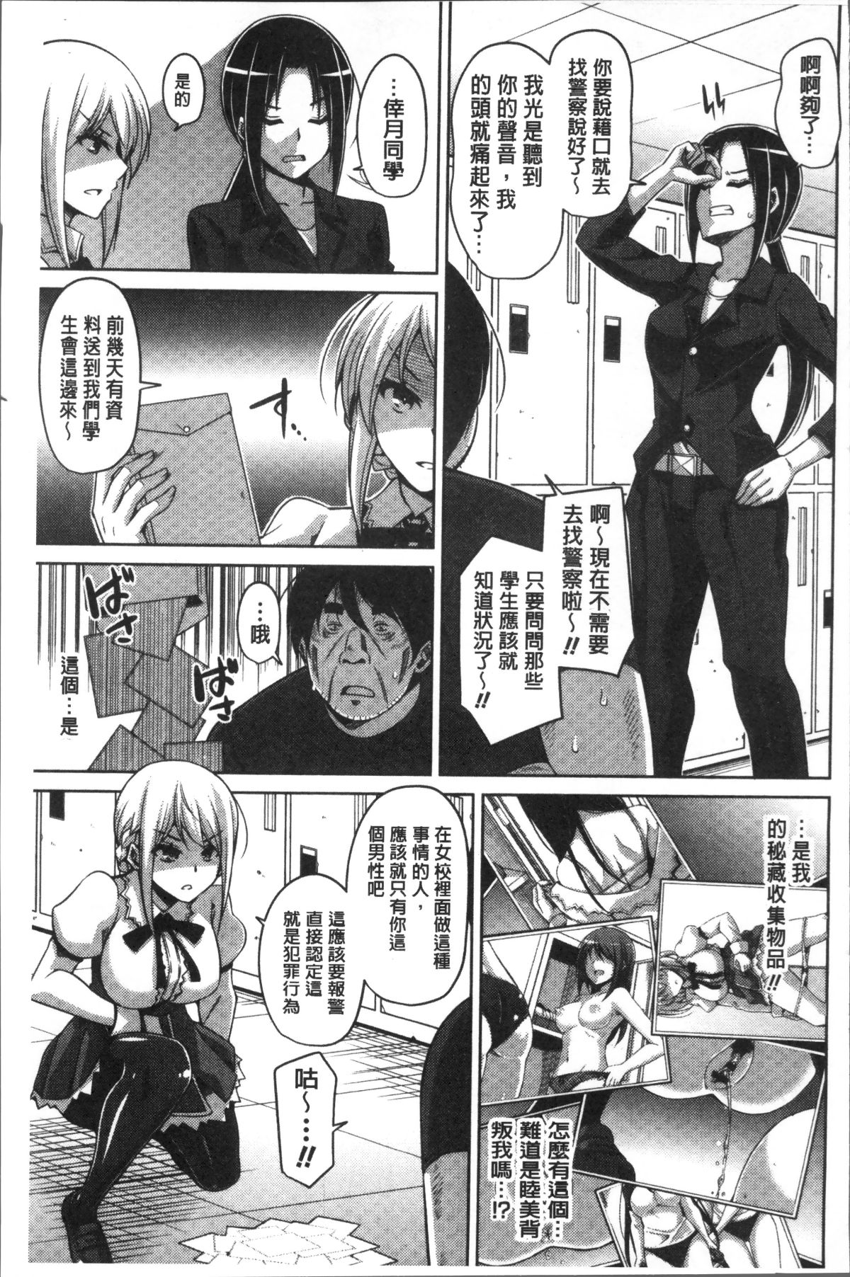 104