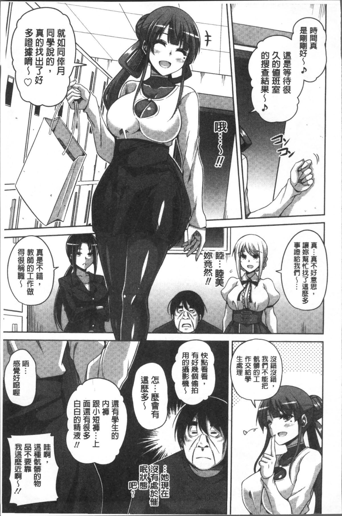 106