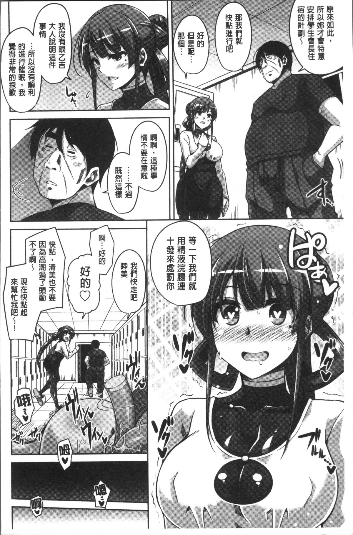 123