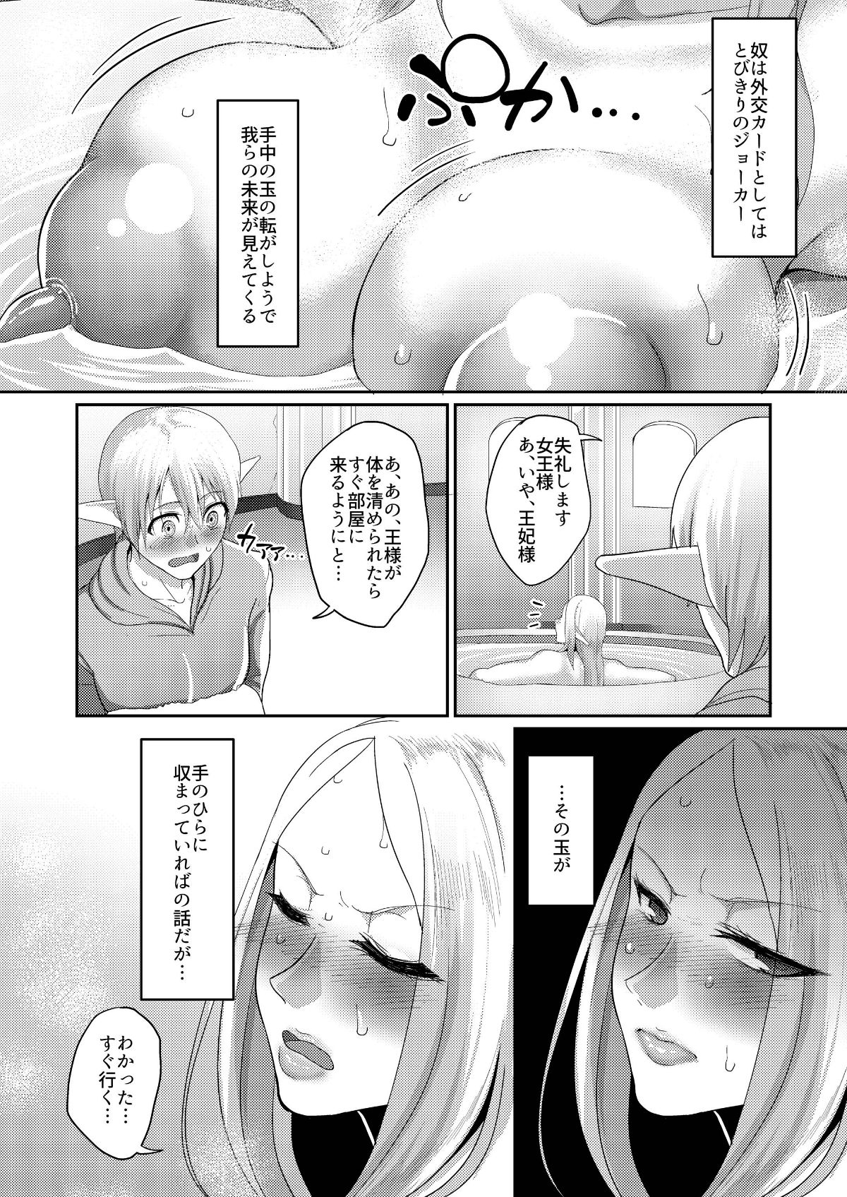 06