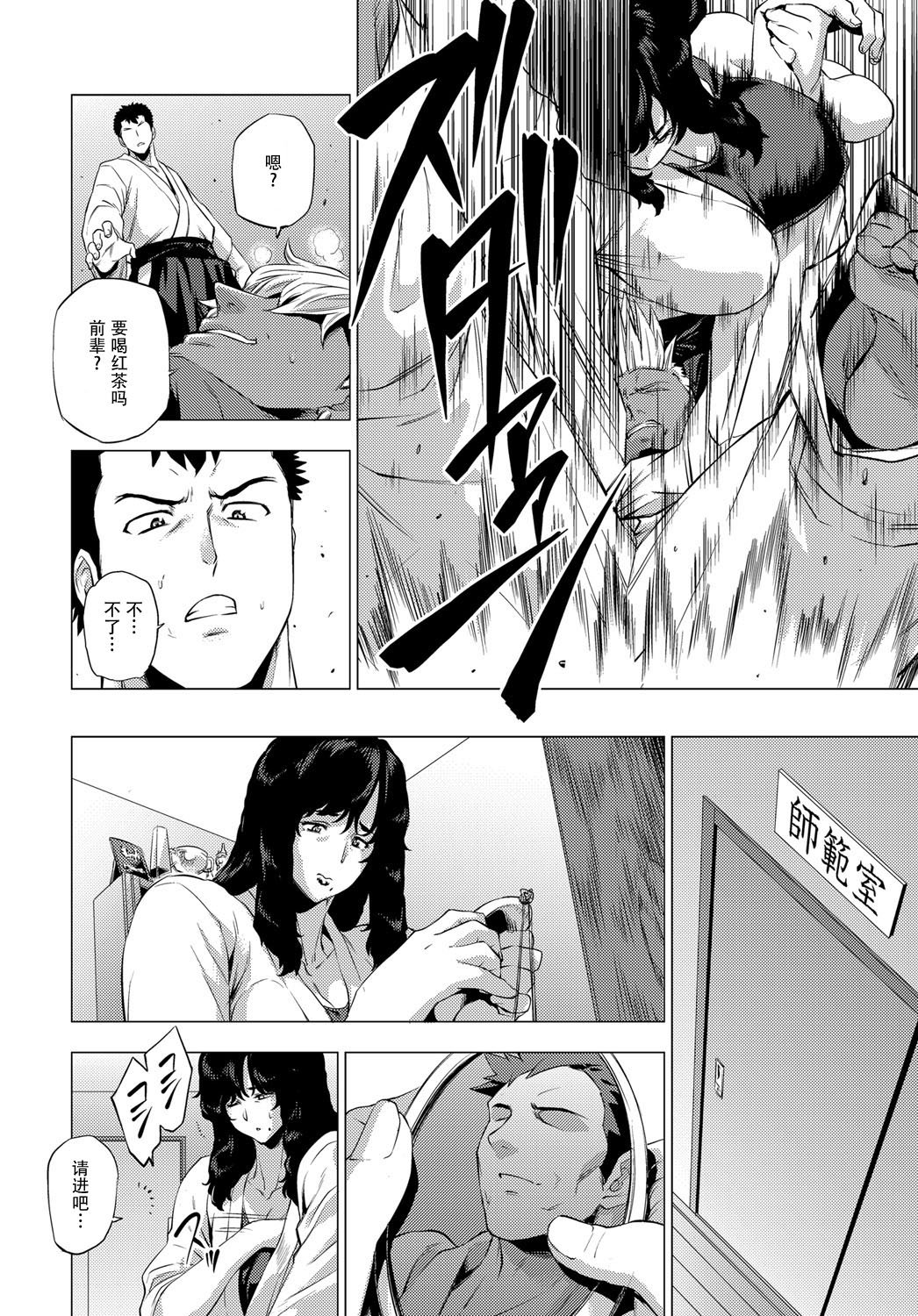 08