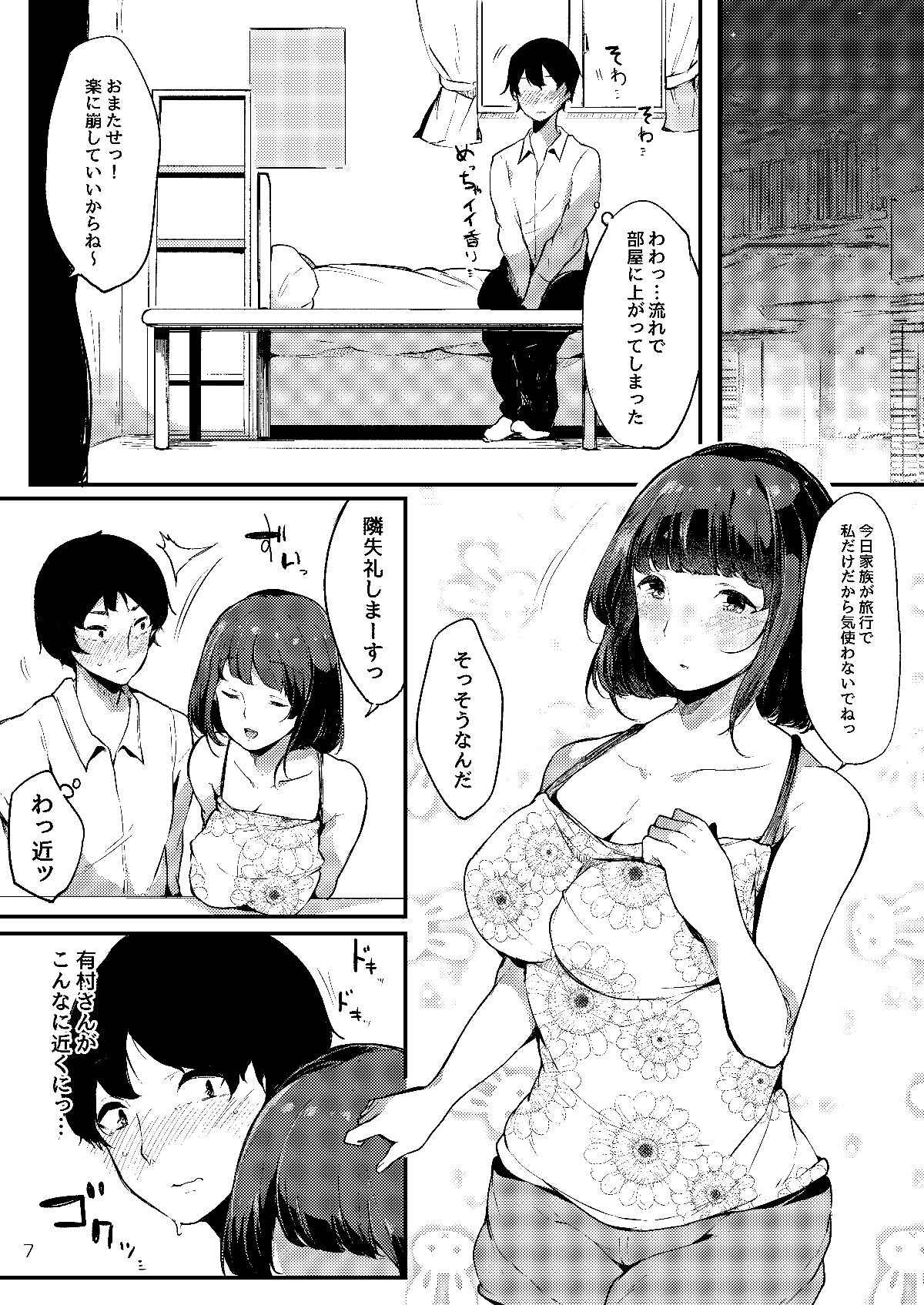 007