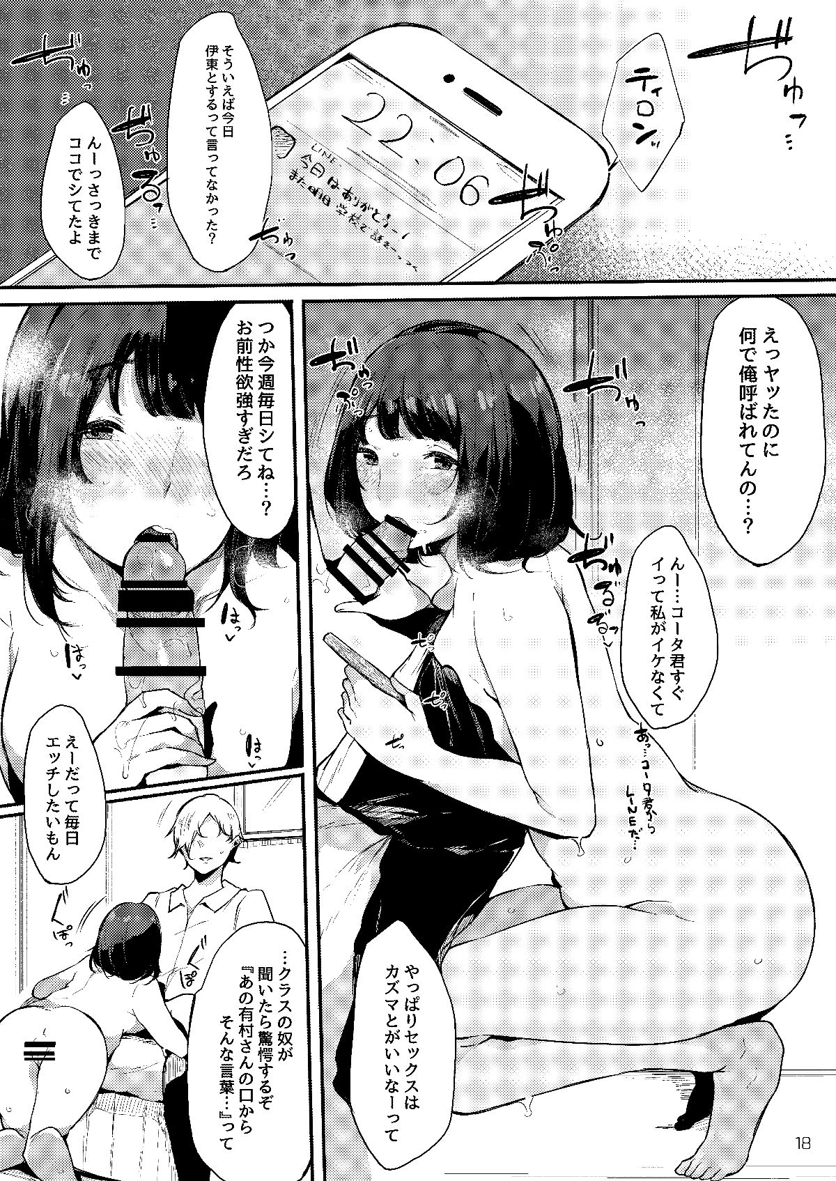 018