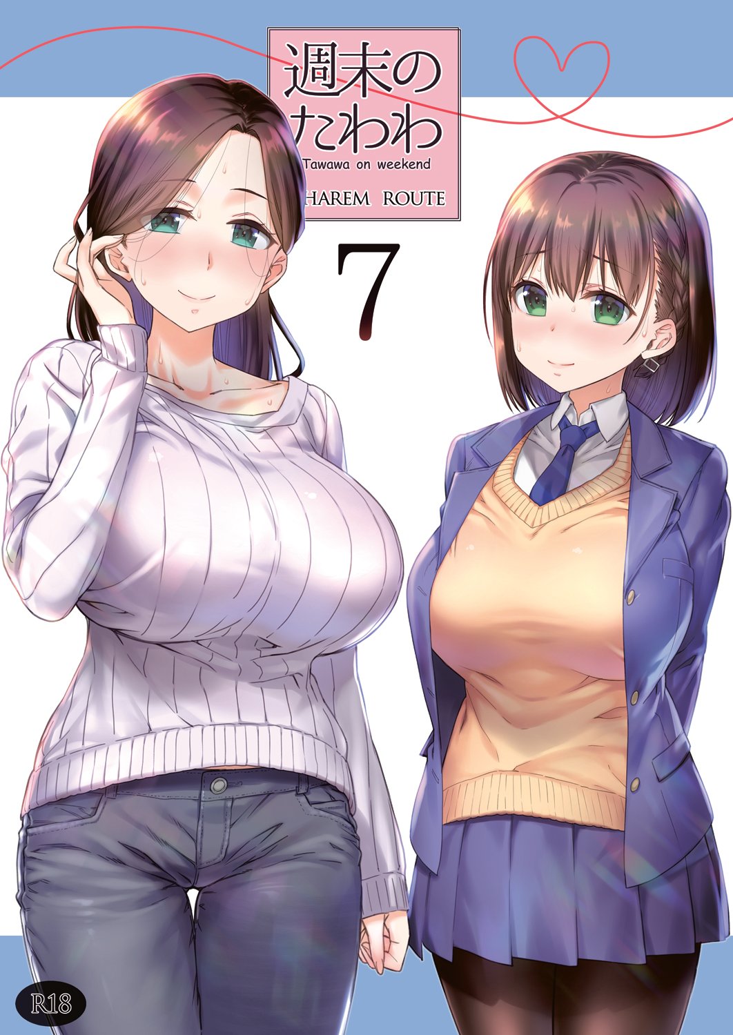 tawawa7_001