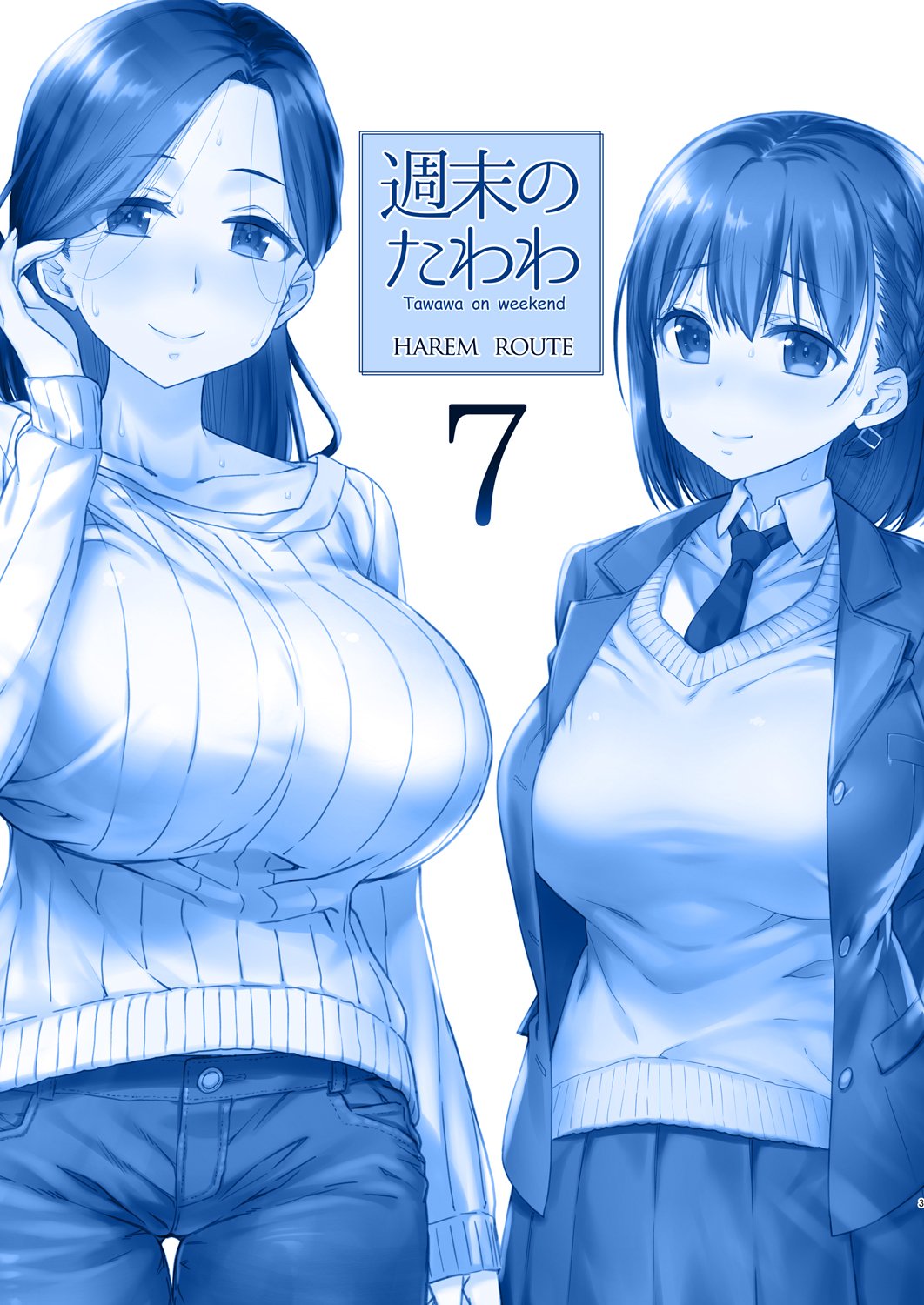 tawawa7_003