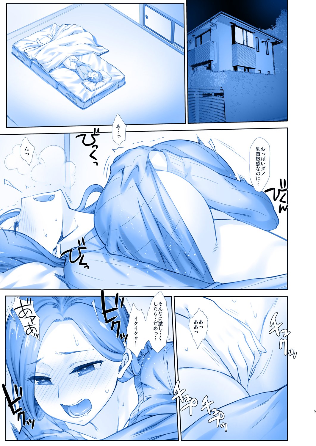 tawawa7_005