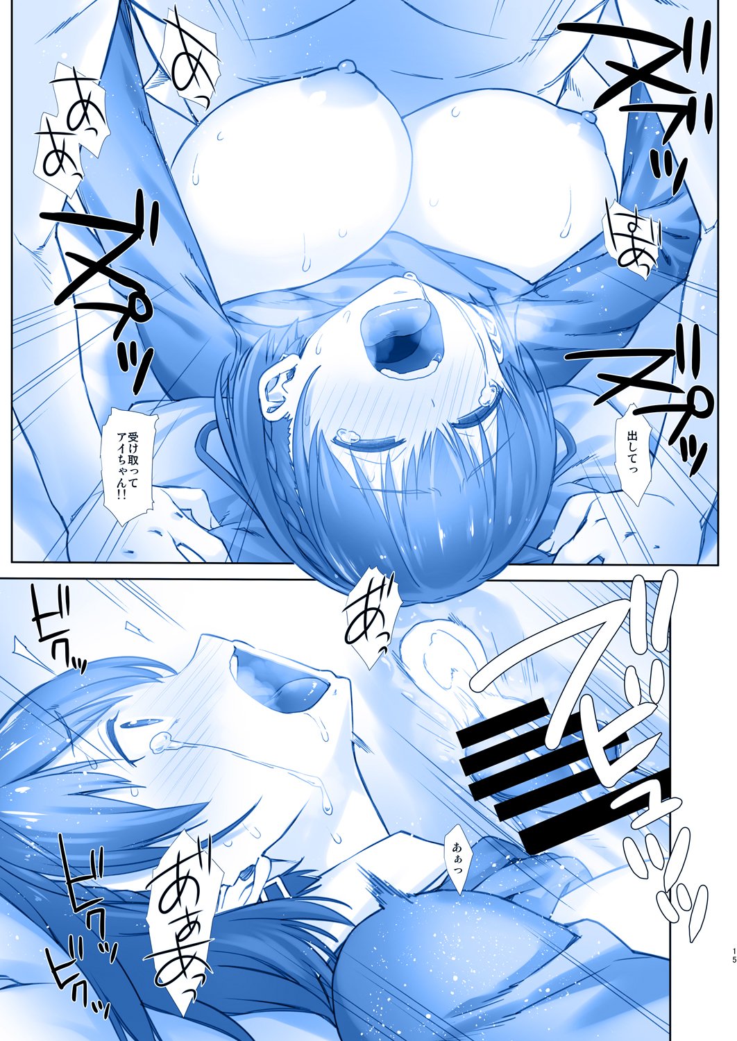tawawa7_015