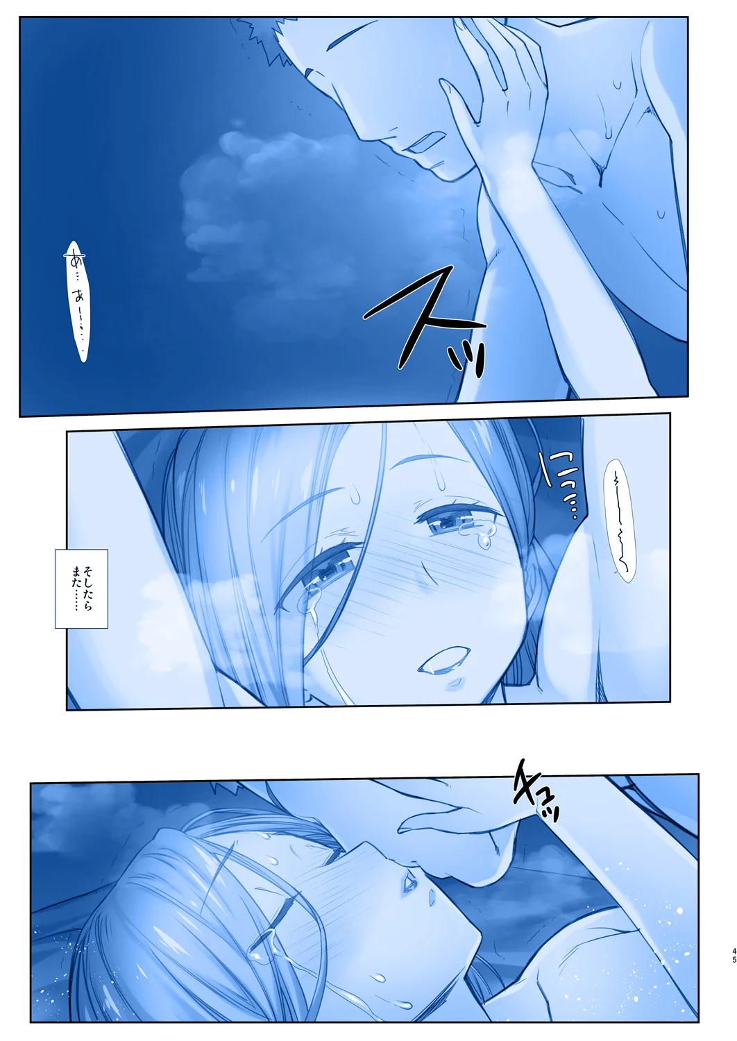 tawawa7_045