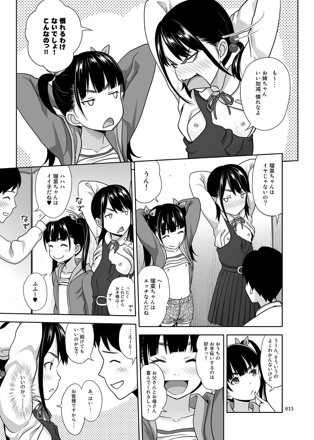 0015