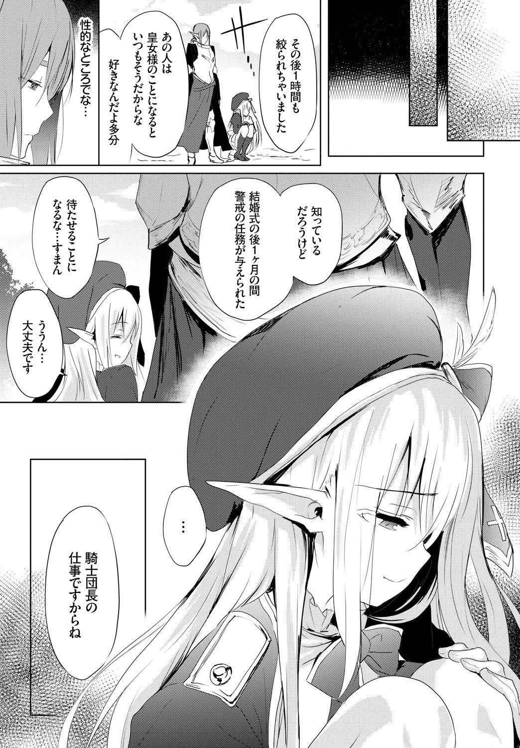 00203