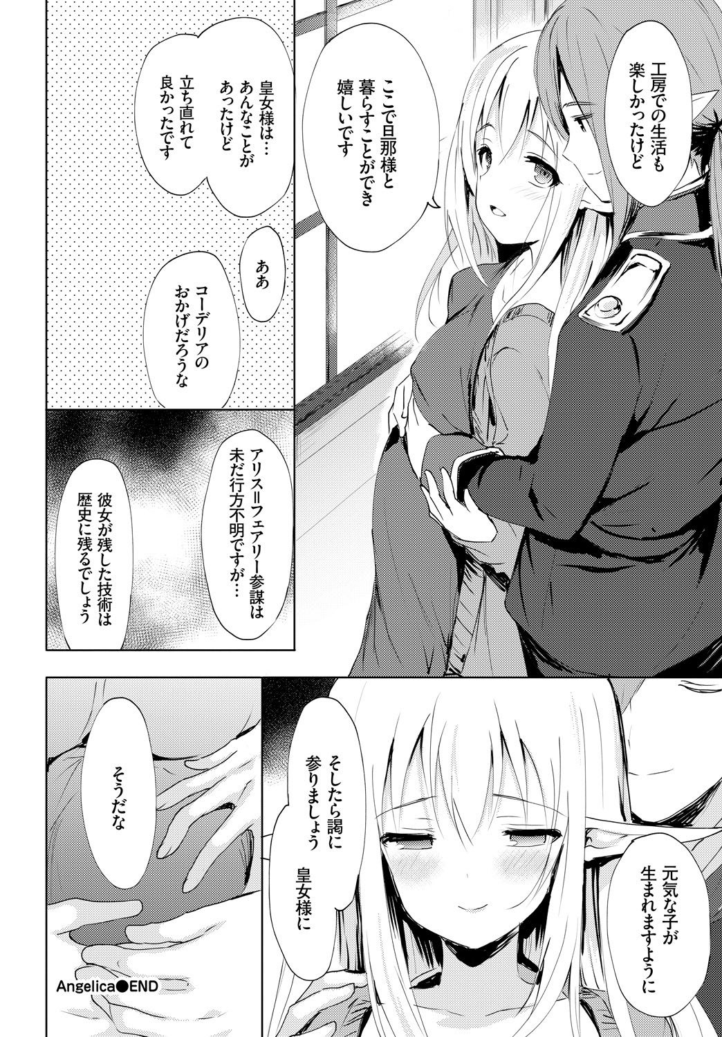 00214