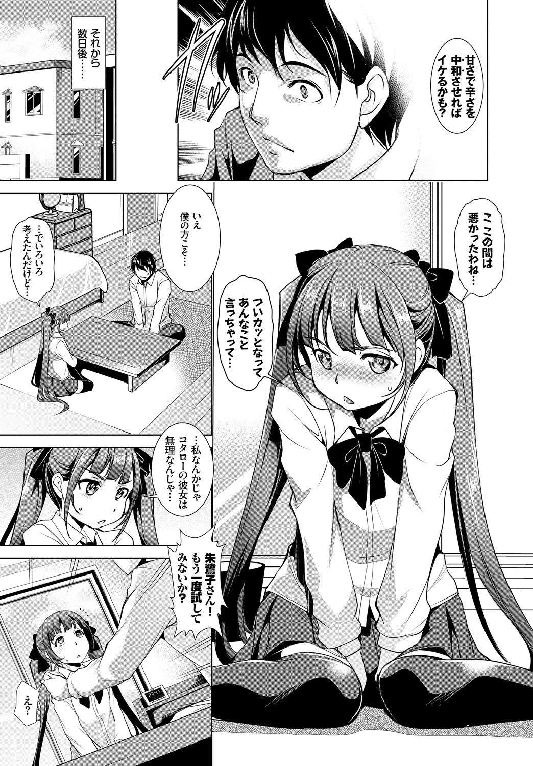 00263