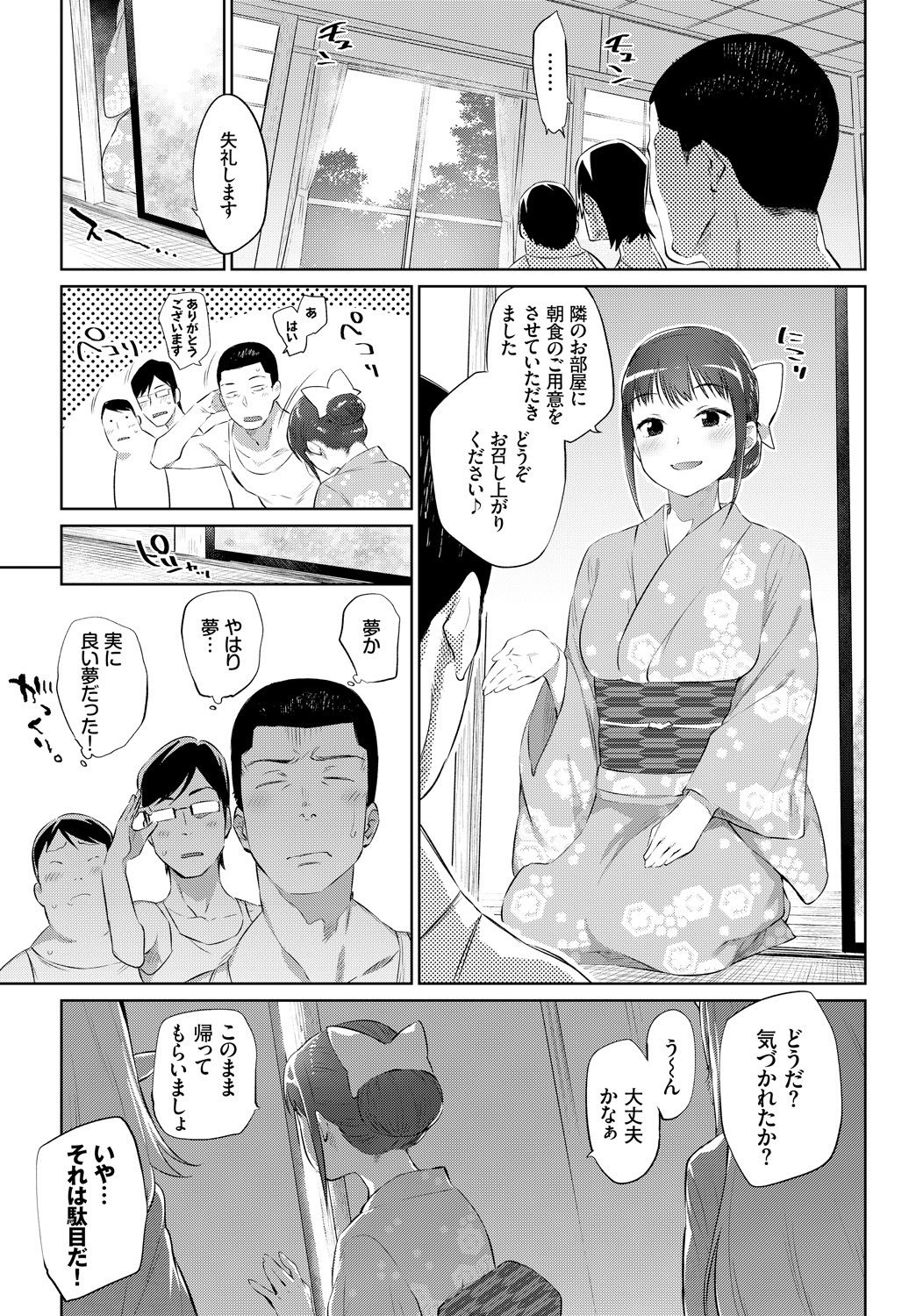 0039