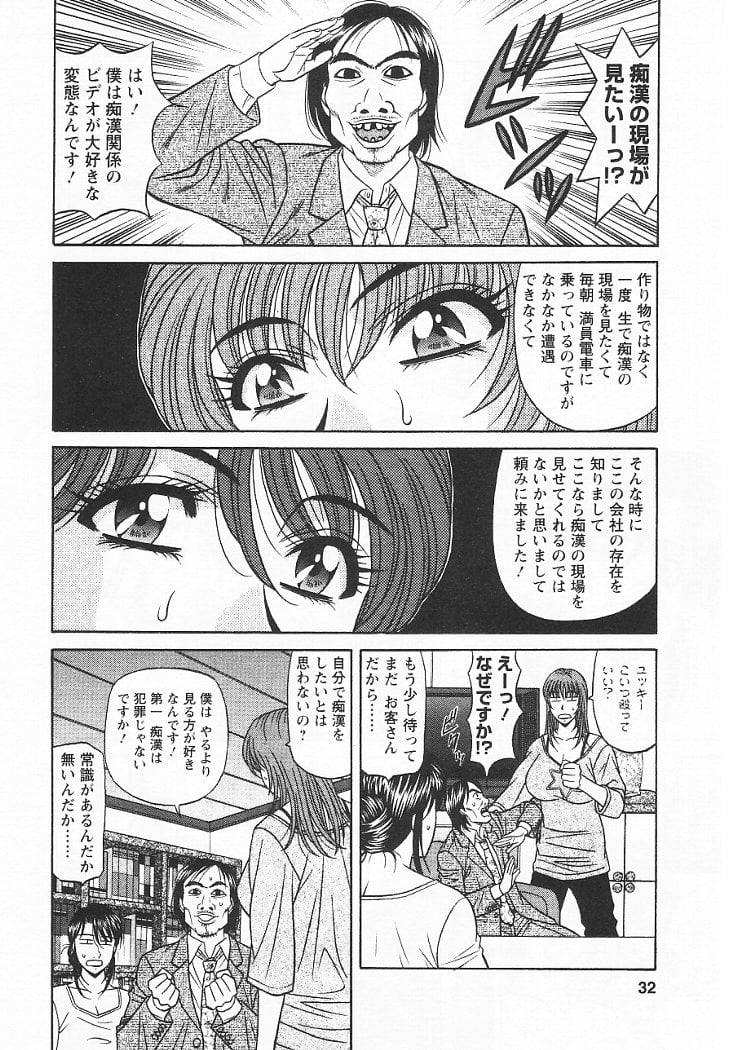 032