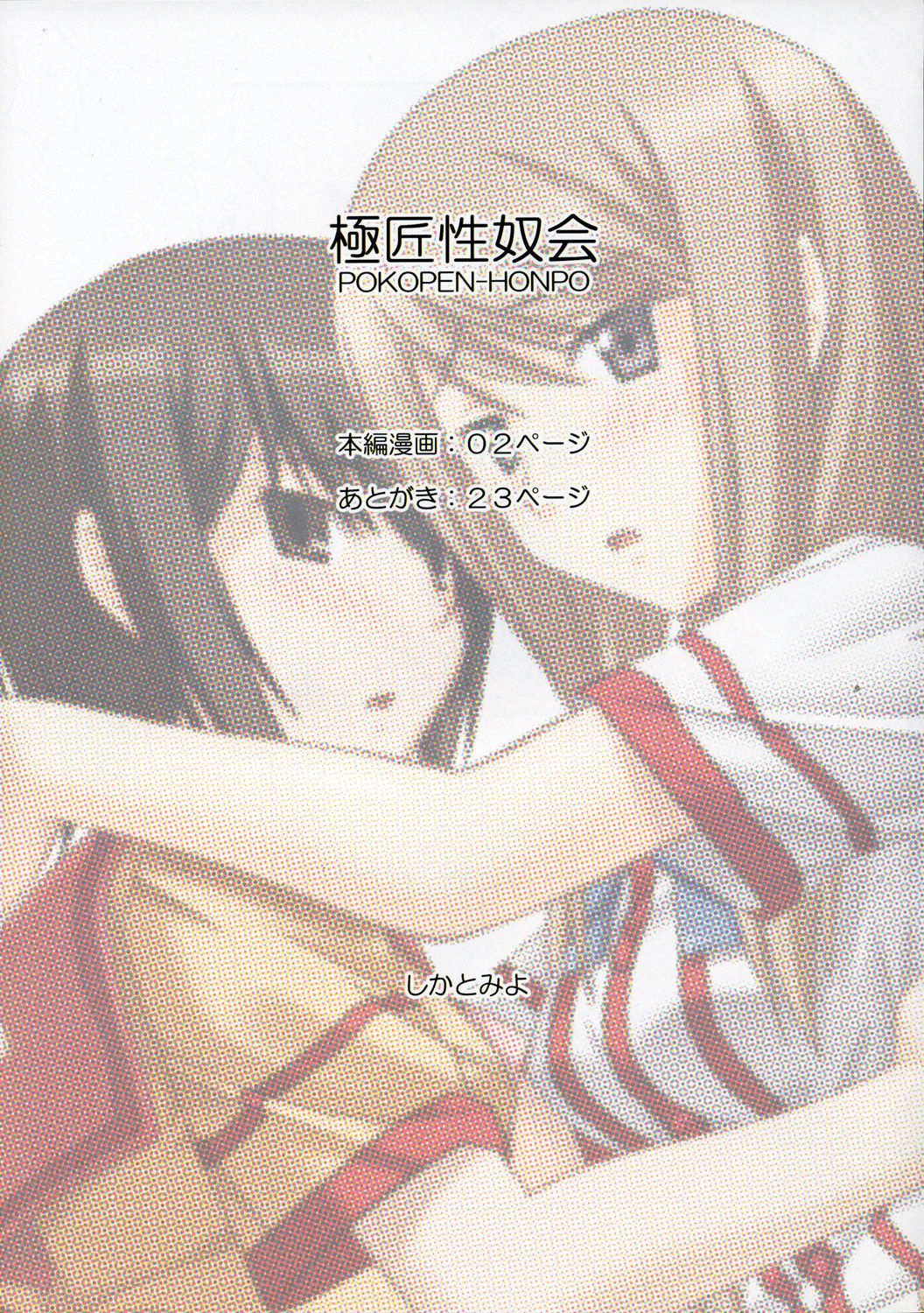 02