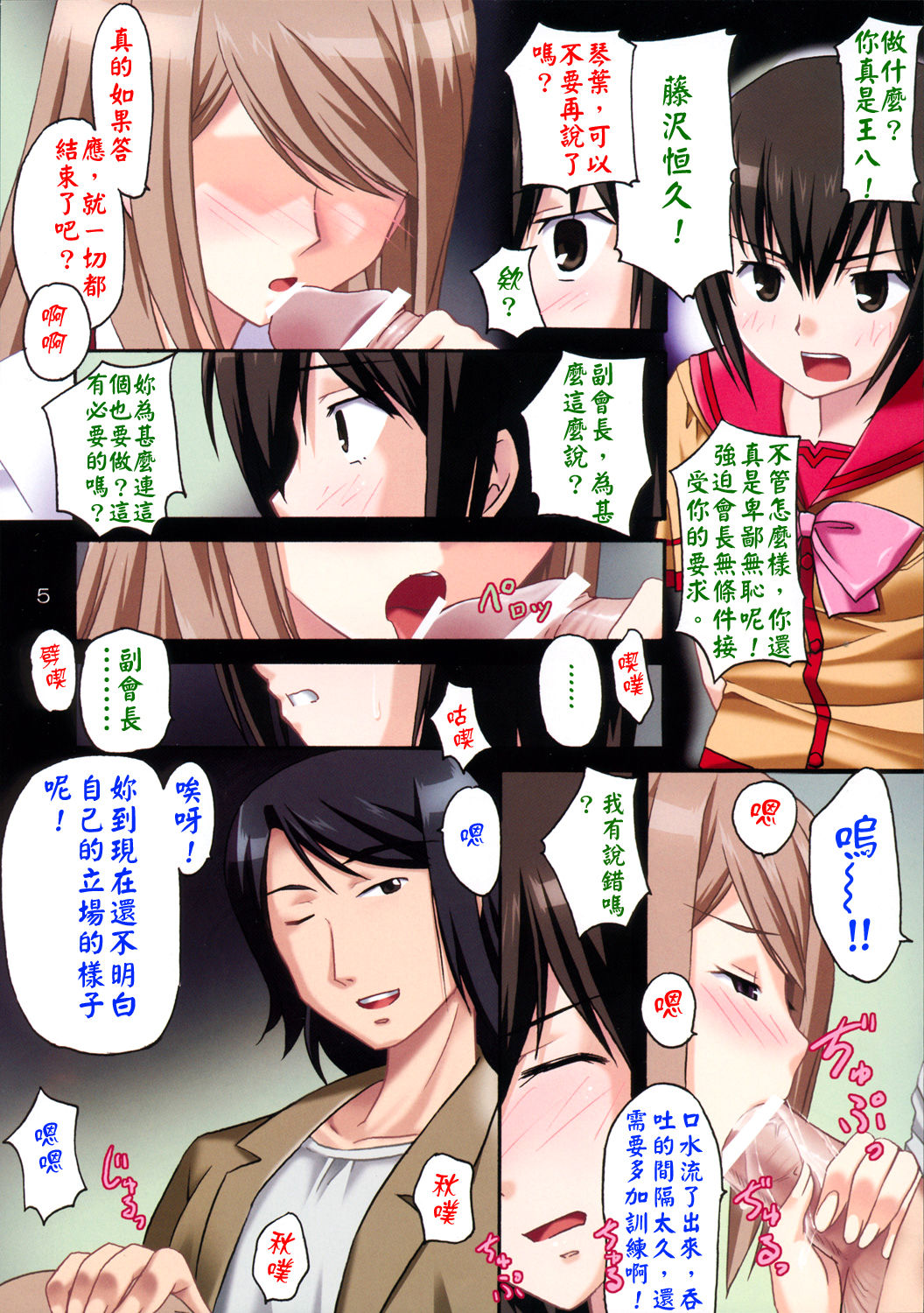 06