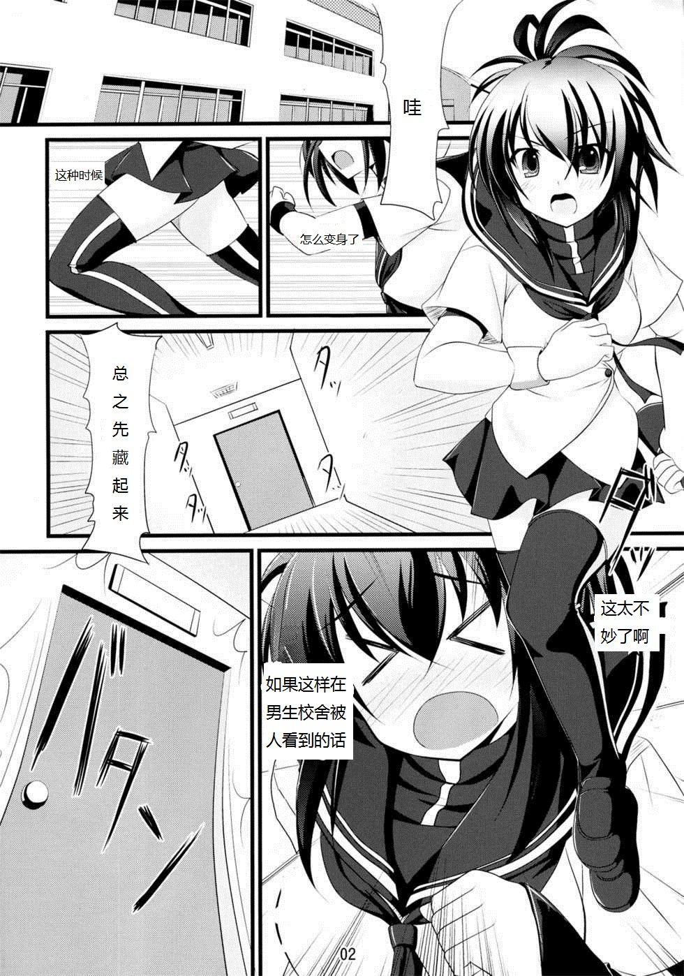 02