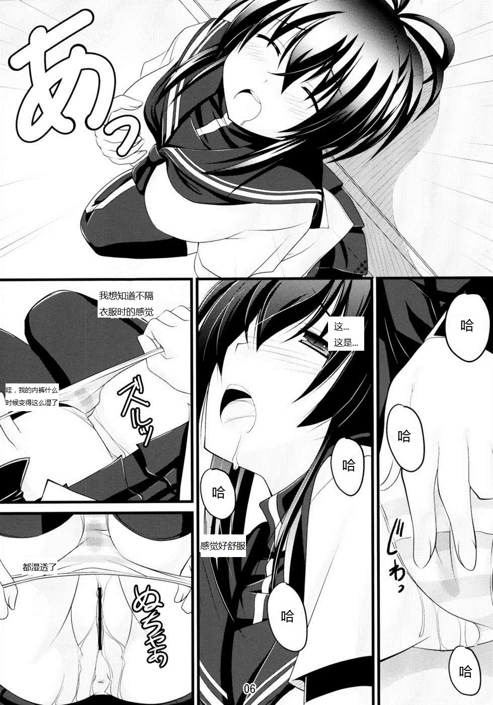 06