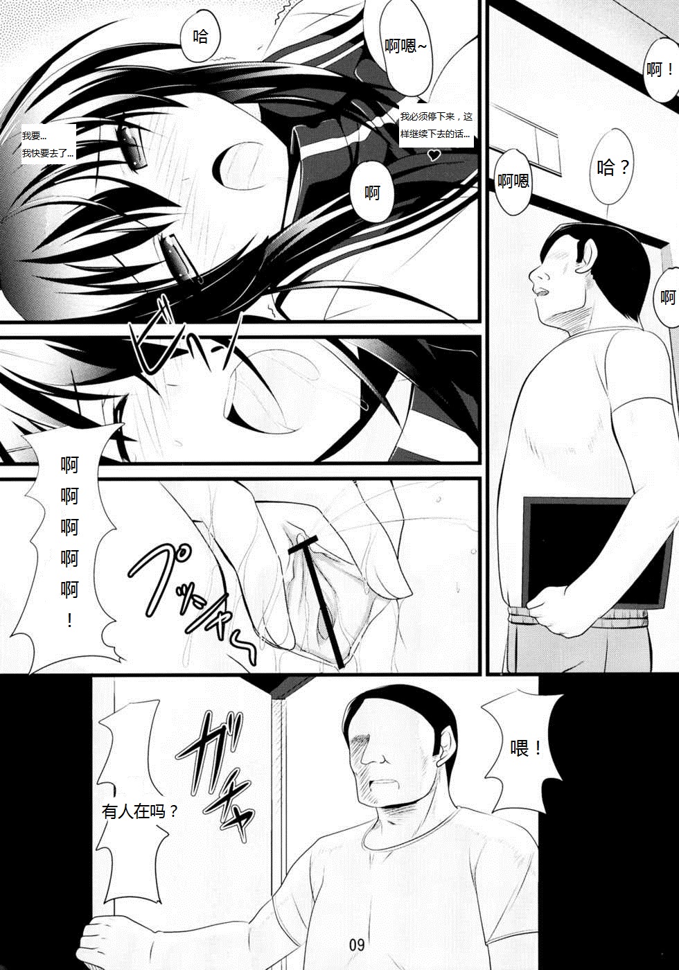 09