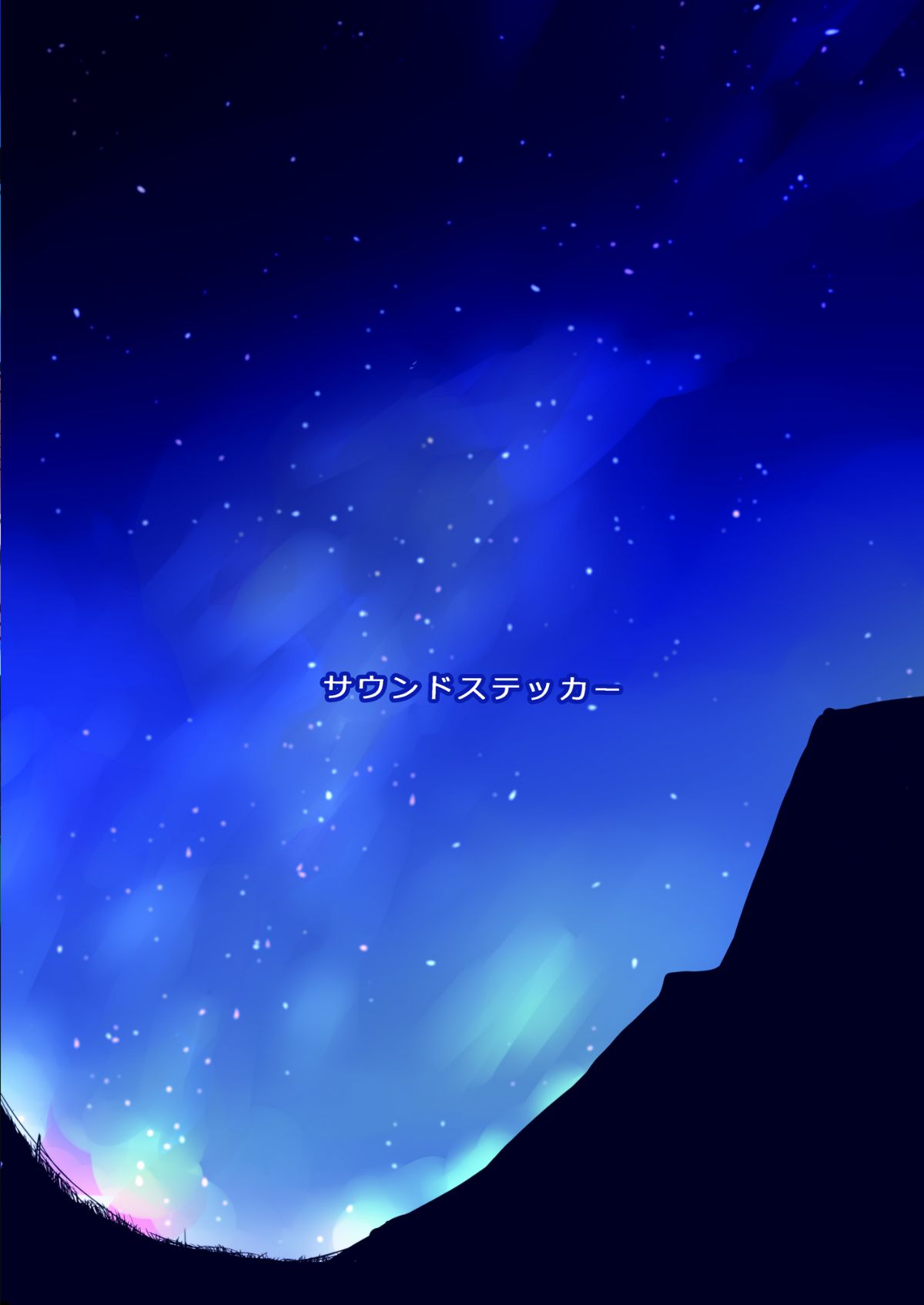 ura_hyoushi