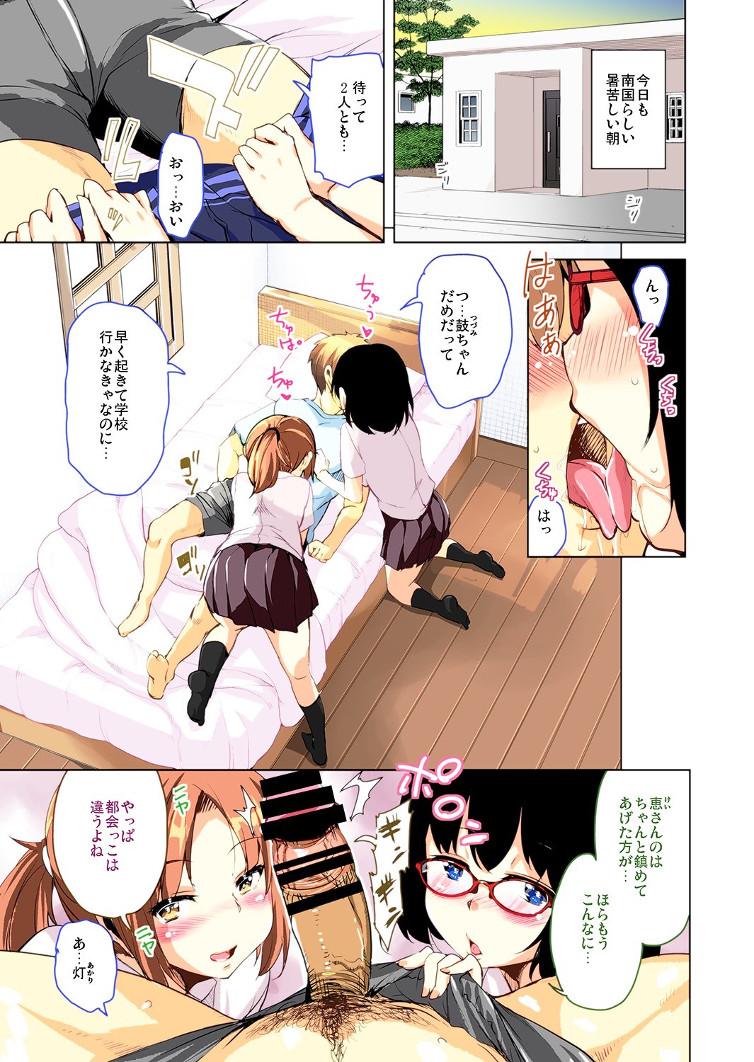 ritou_005
