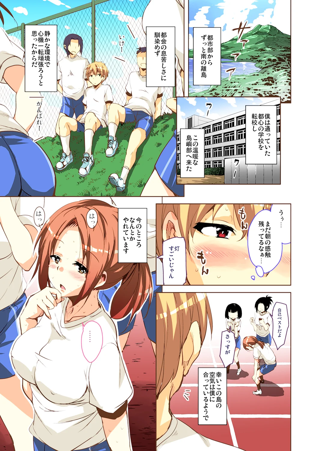 ritou_009