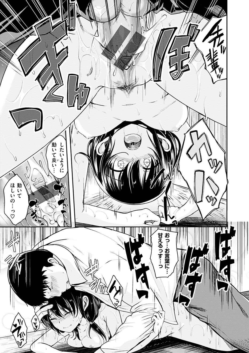 019