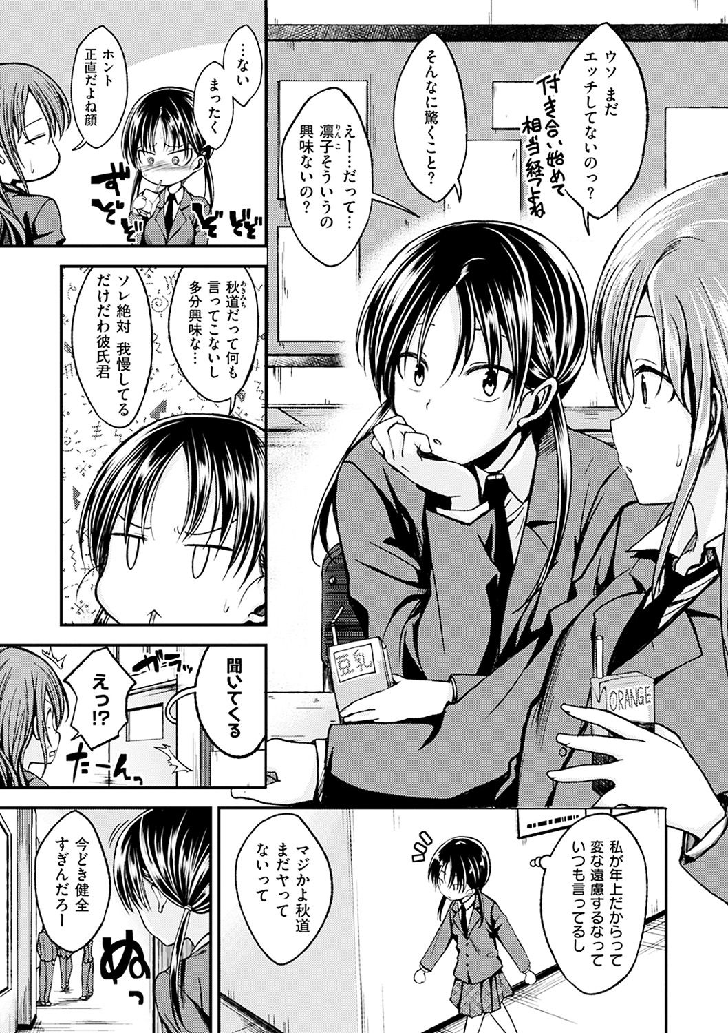 023