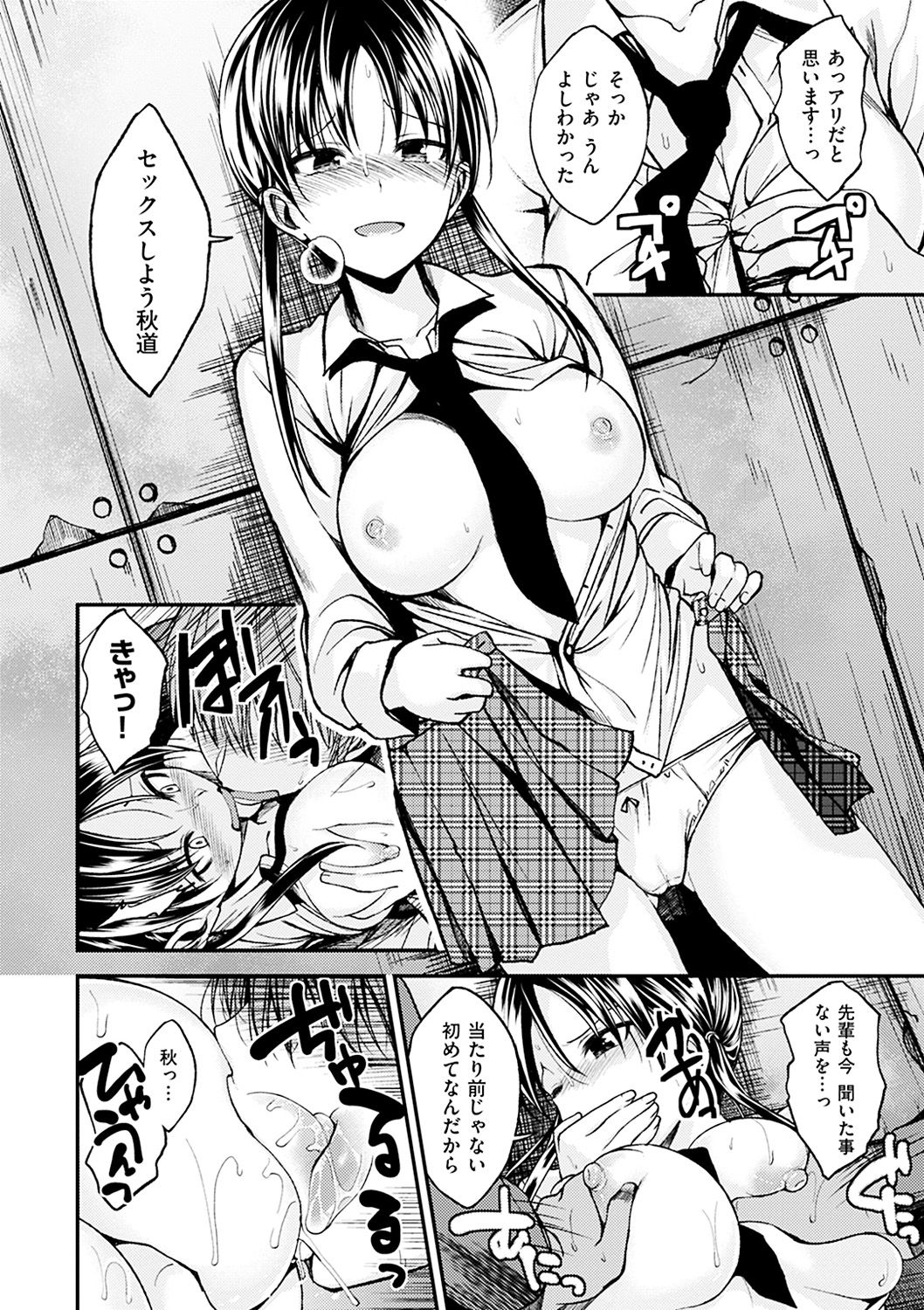 032