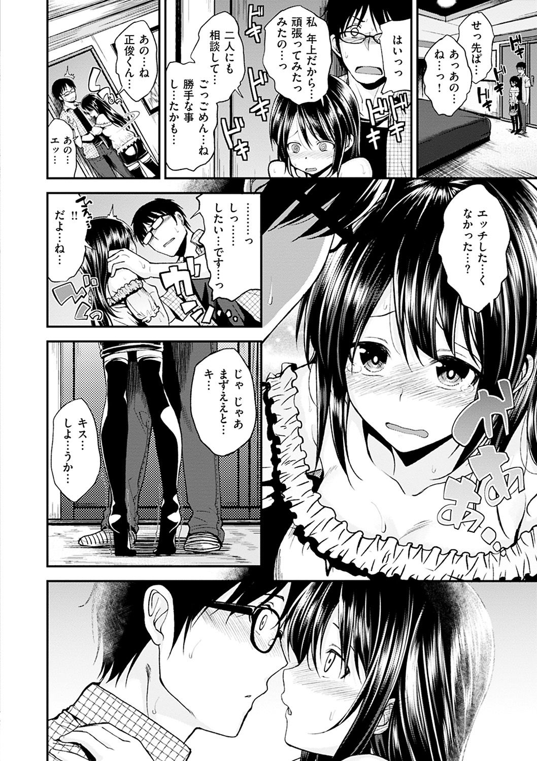 124