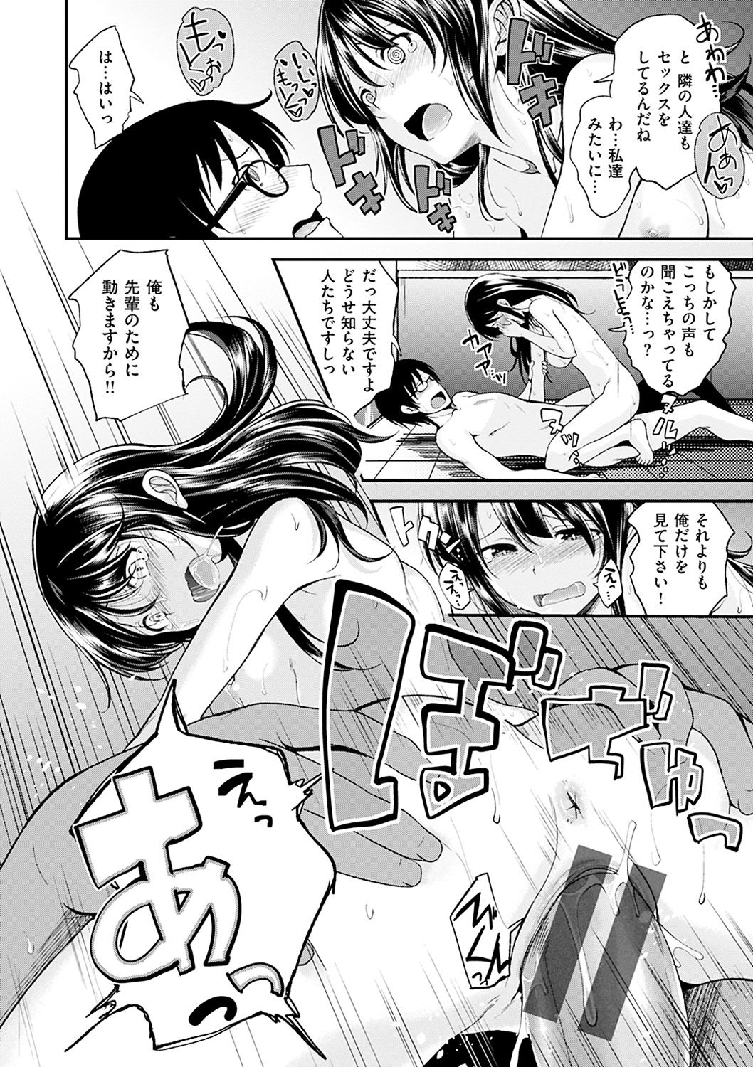 132