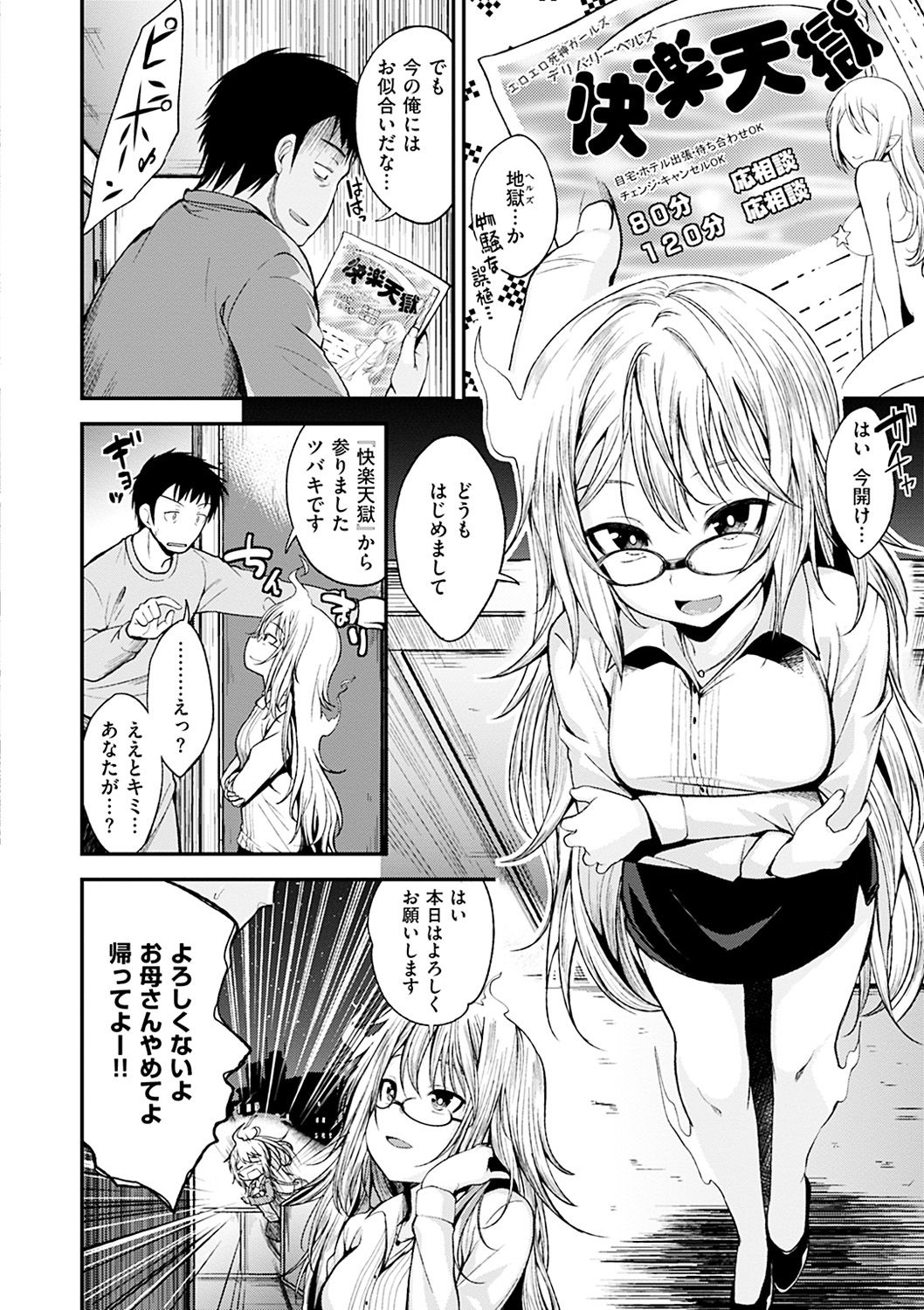 140