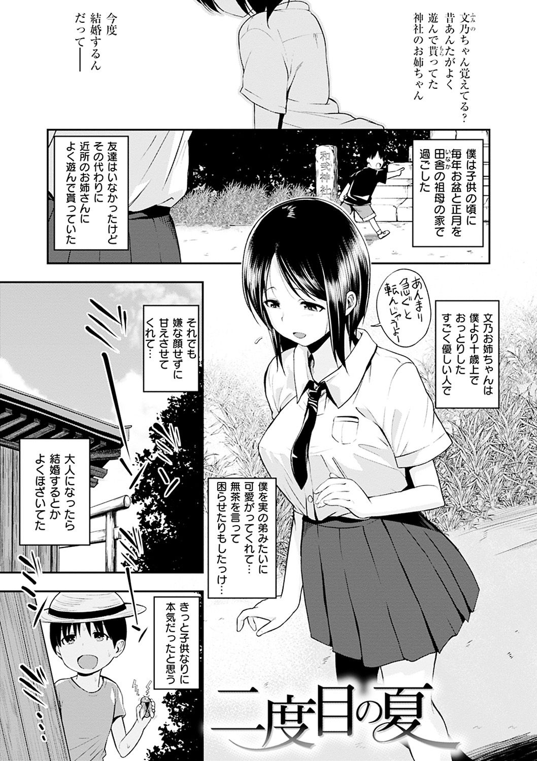 159