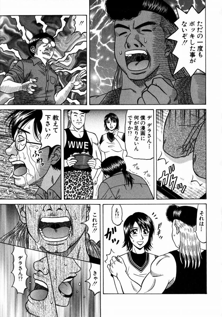 112