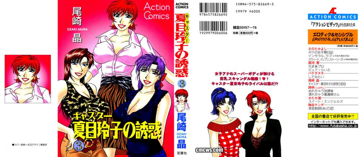 cmcws_001