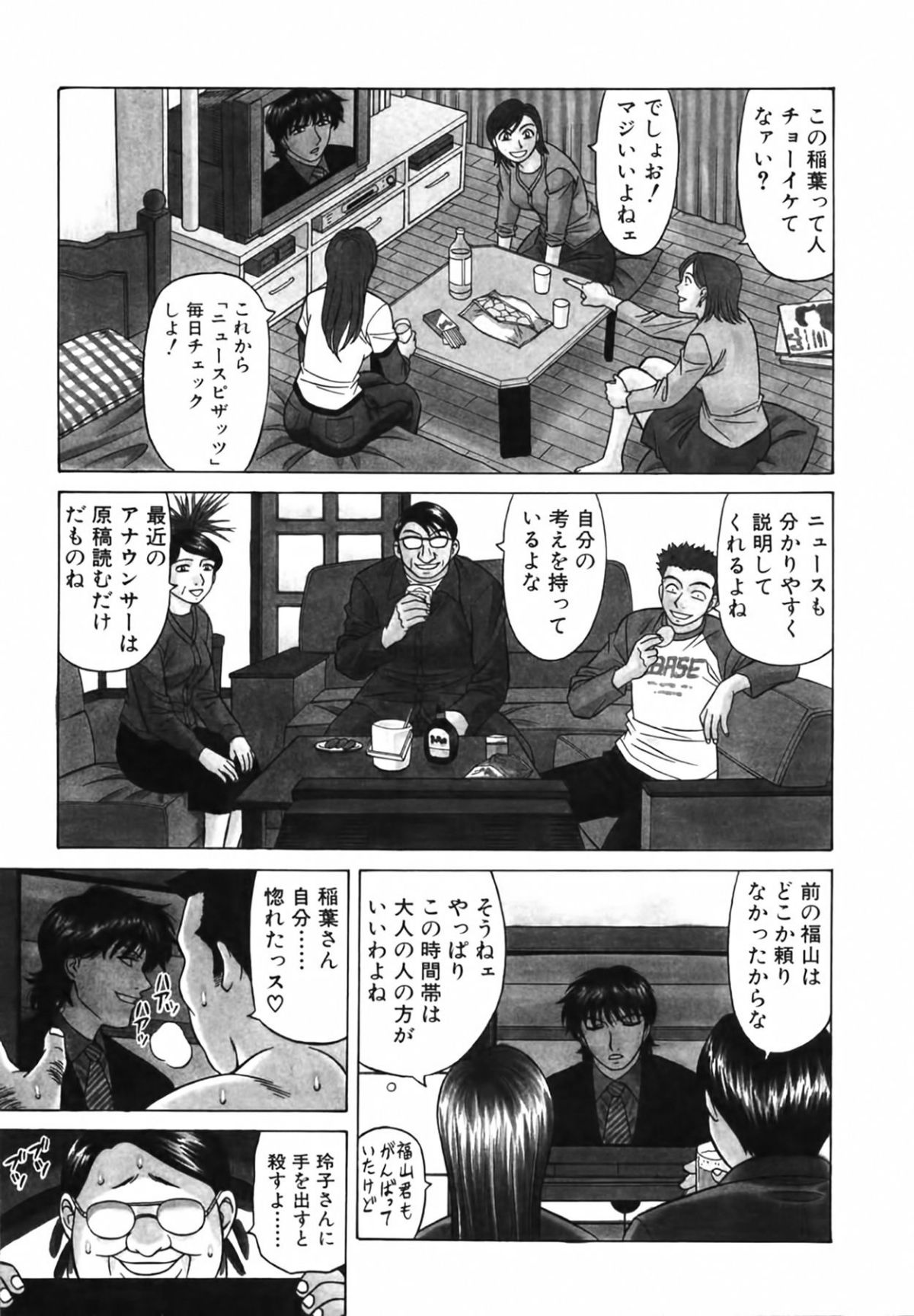 cmcws_009