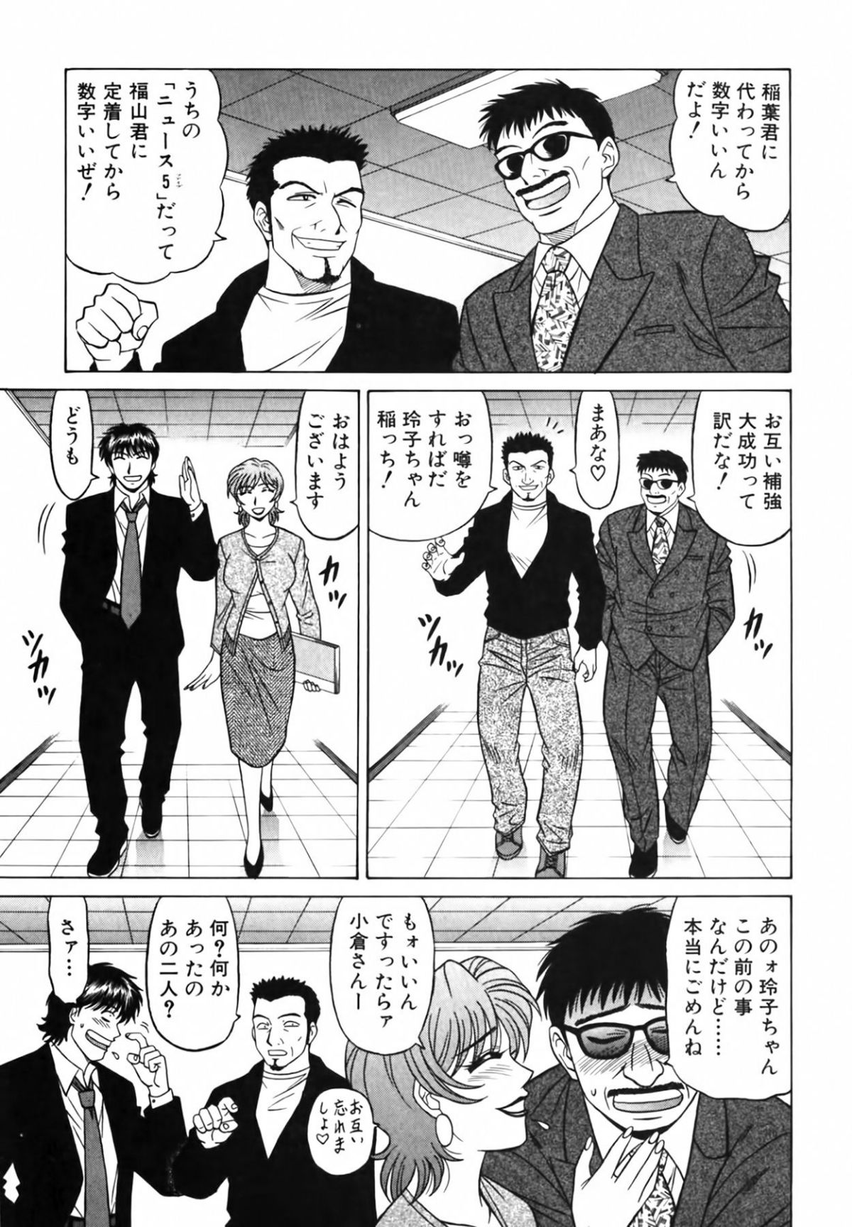 cmcws_011