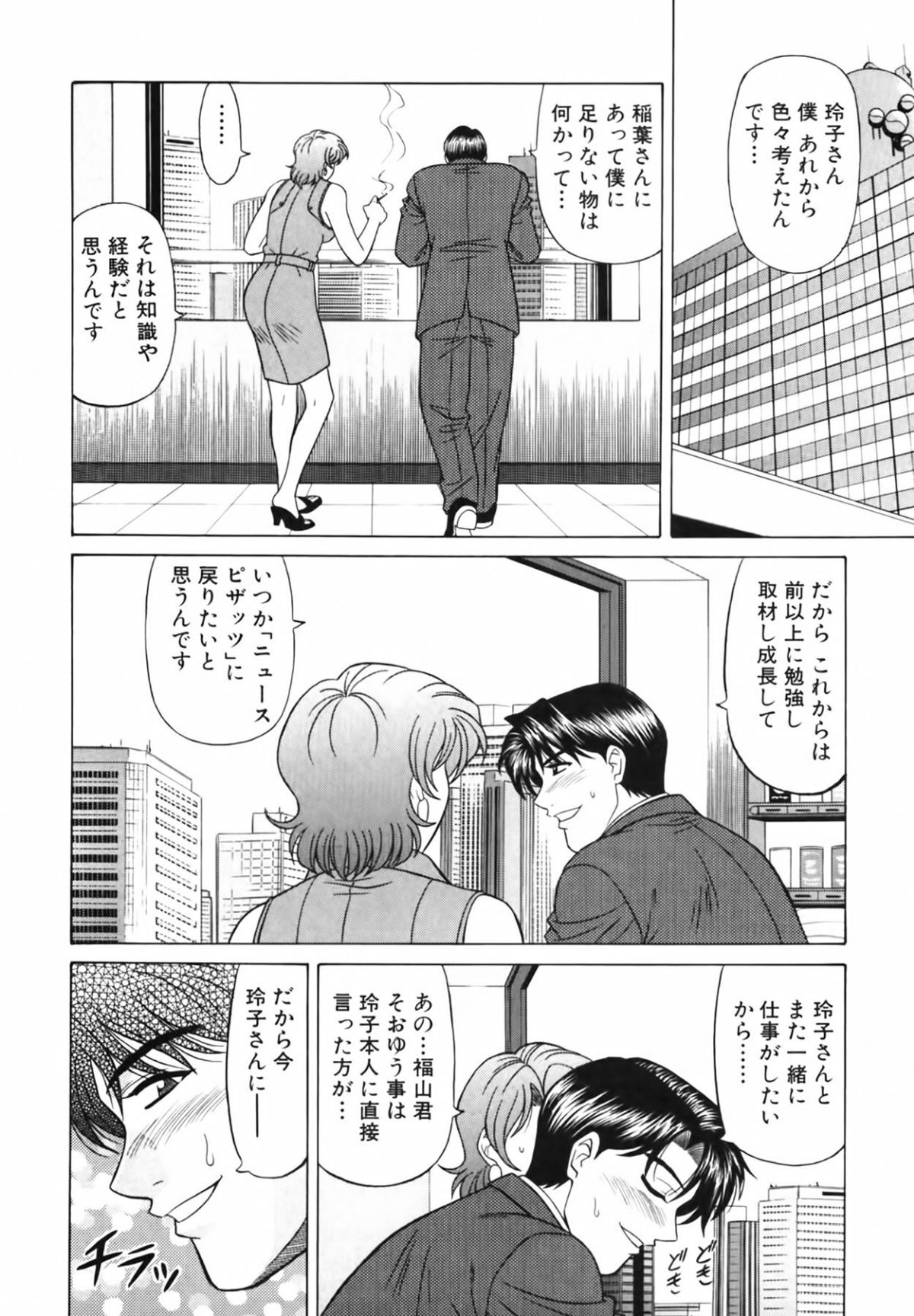 cmcws_012