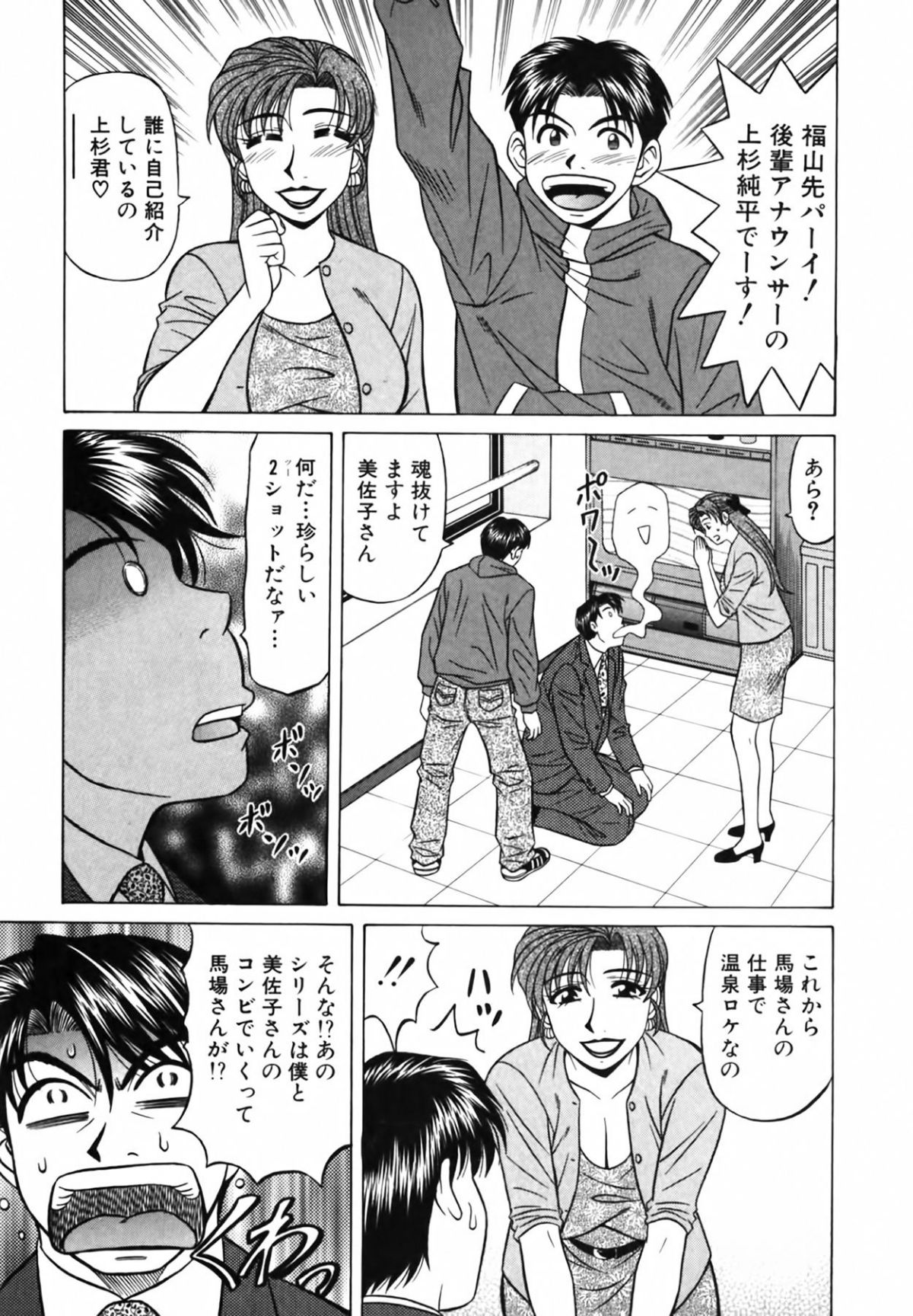 cmcws_015