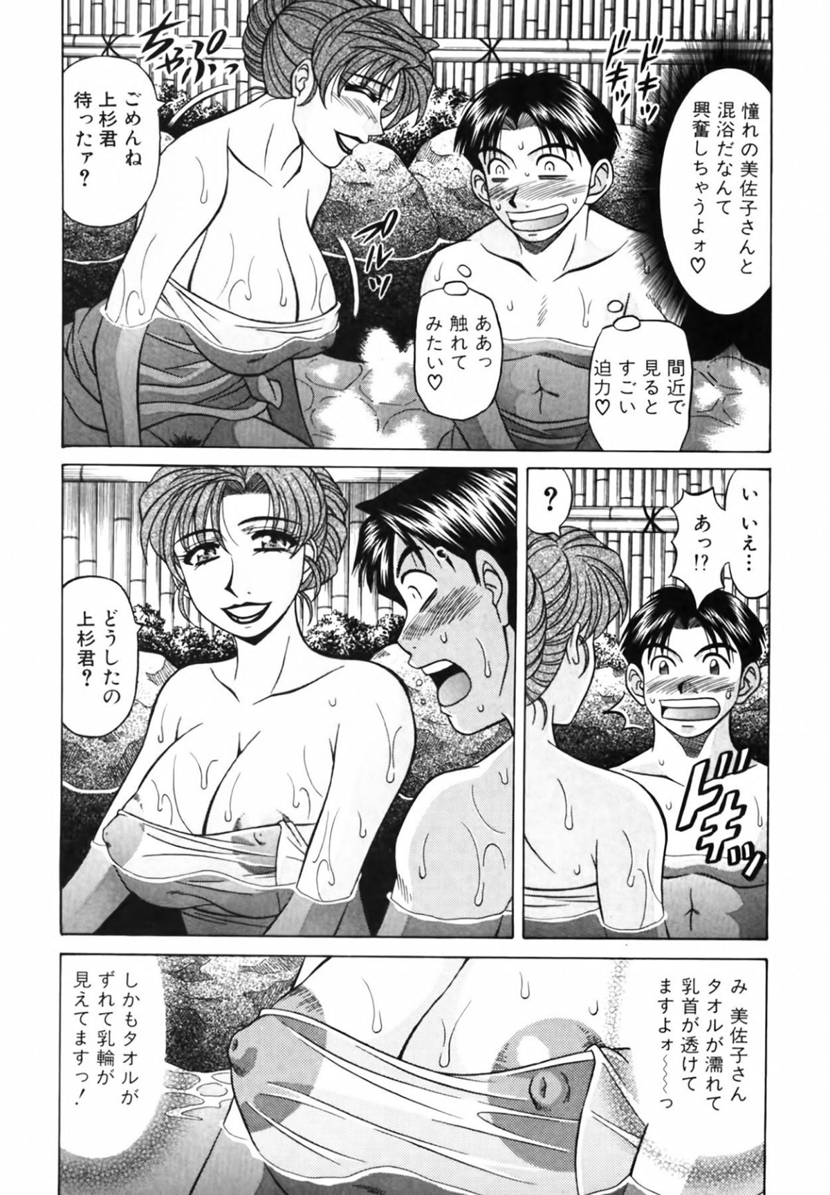 cmcws_018