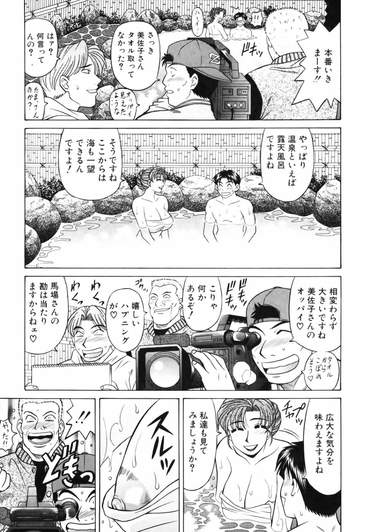 cmcws_021