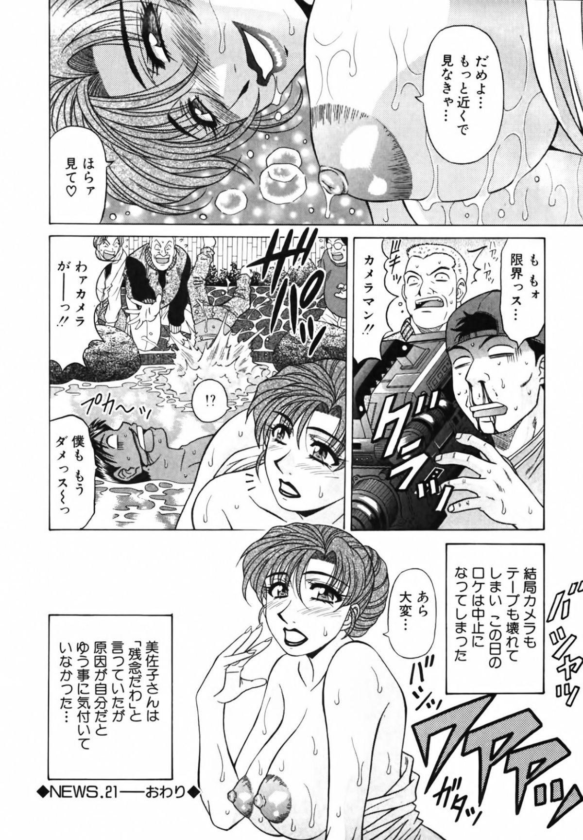 cmcws_026