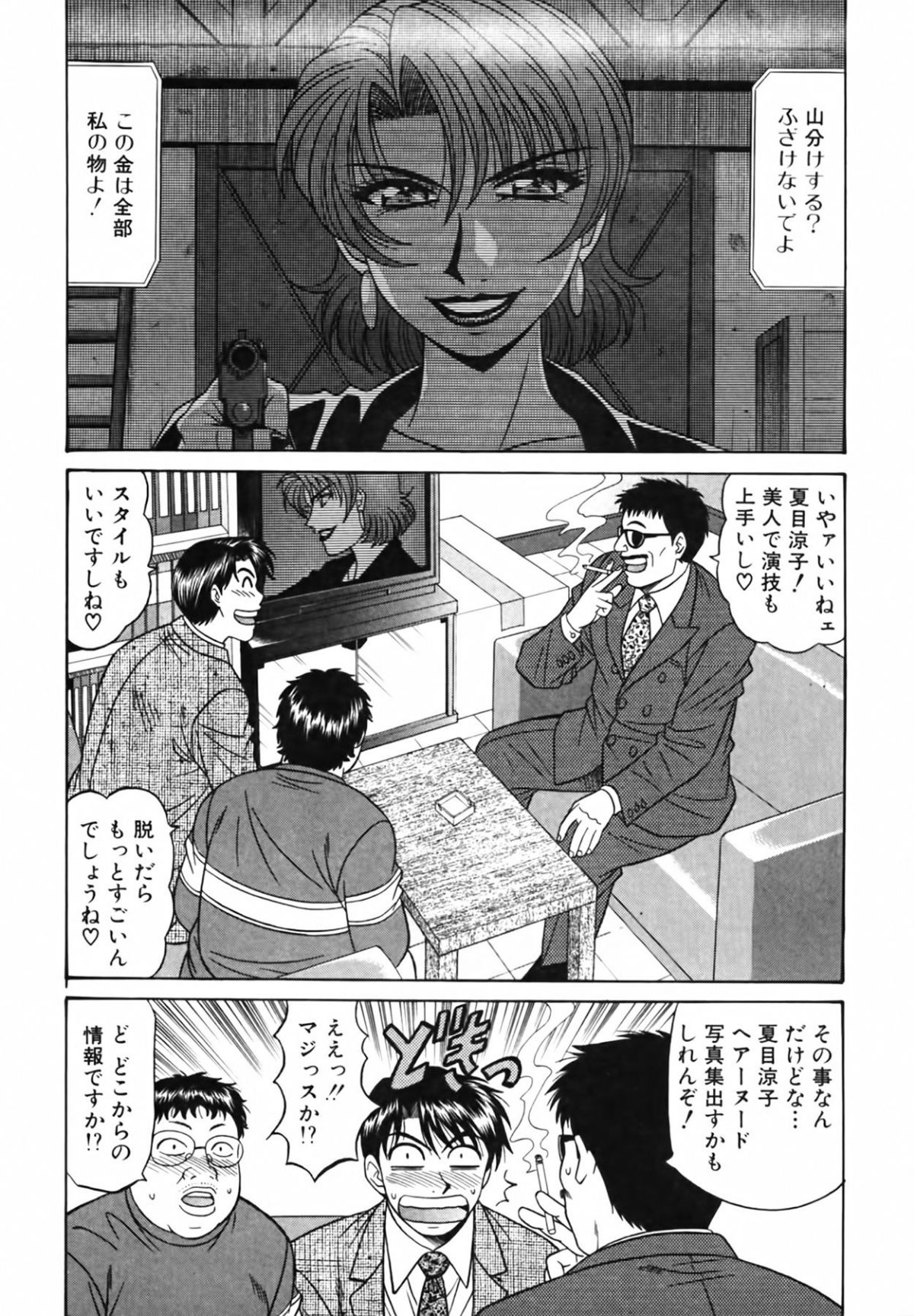 cmcws_027