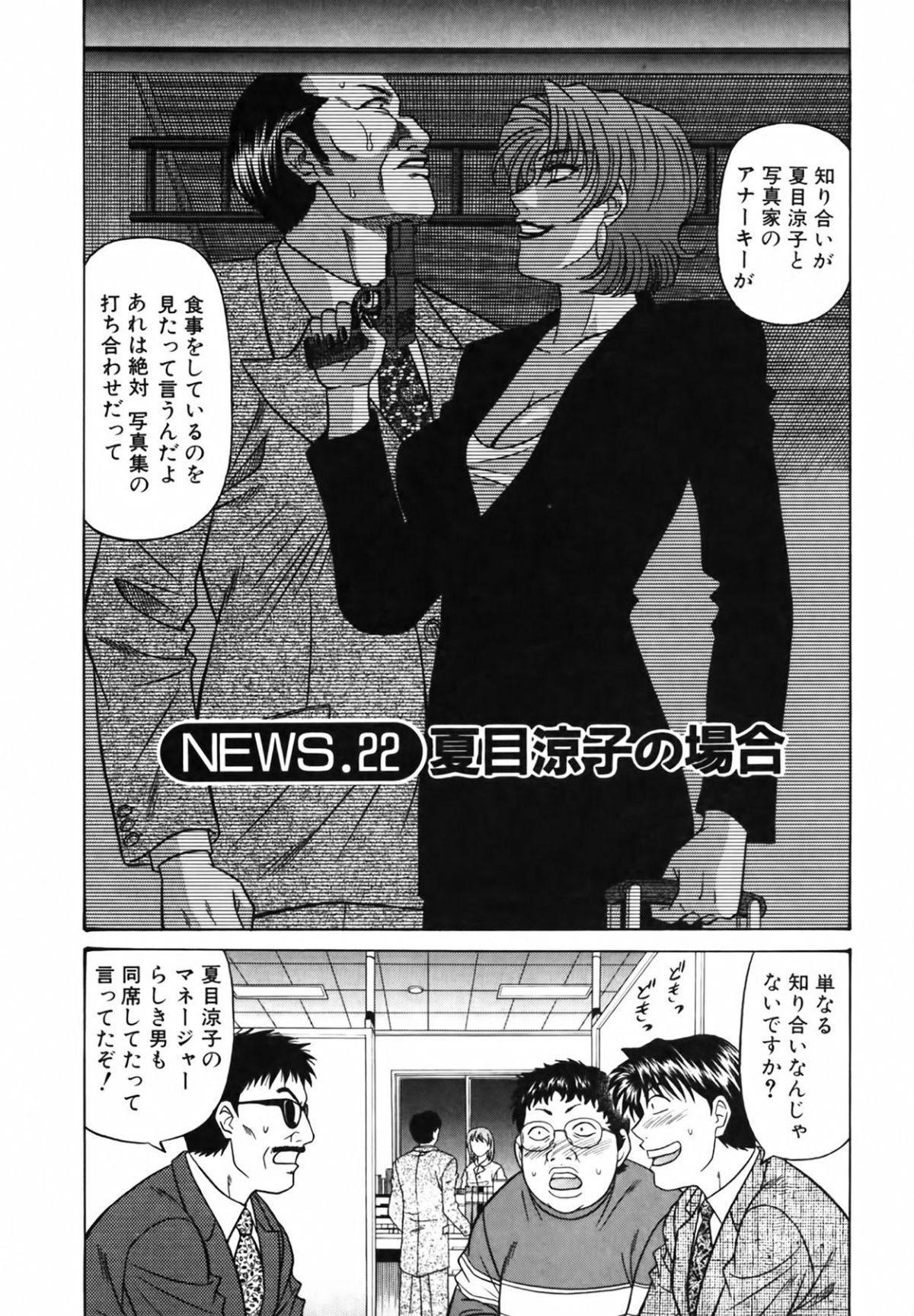 cmcws_028