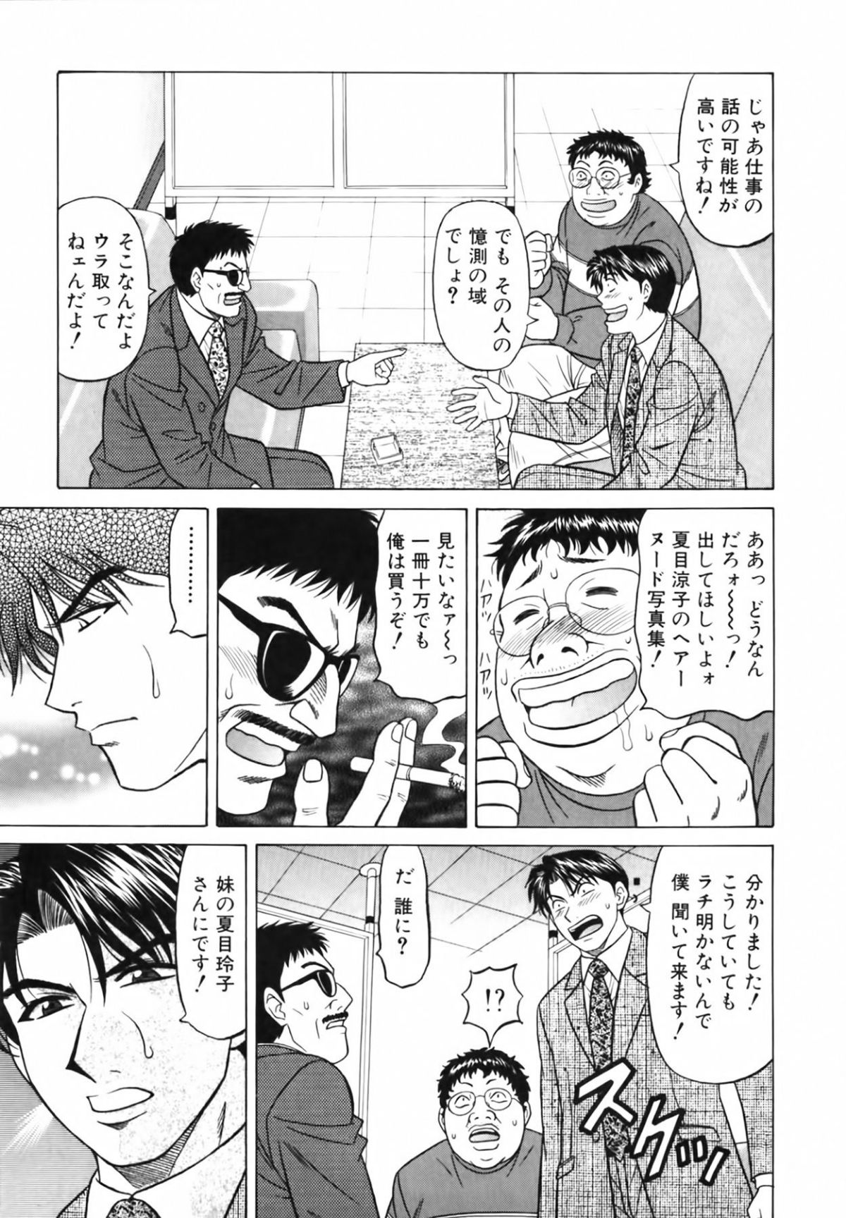 cmcws_029