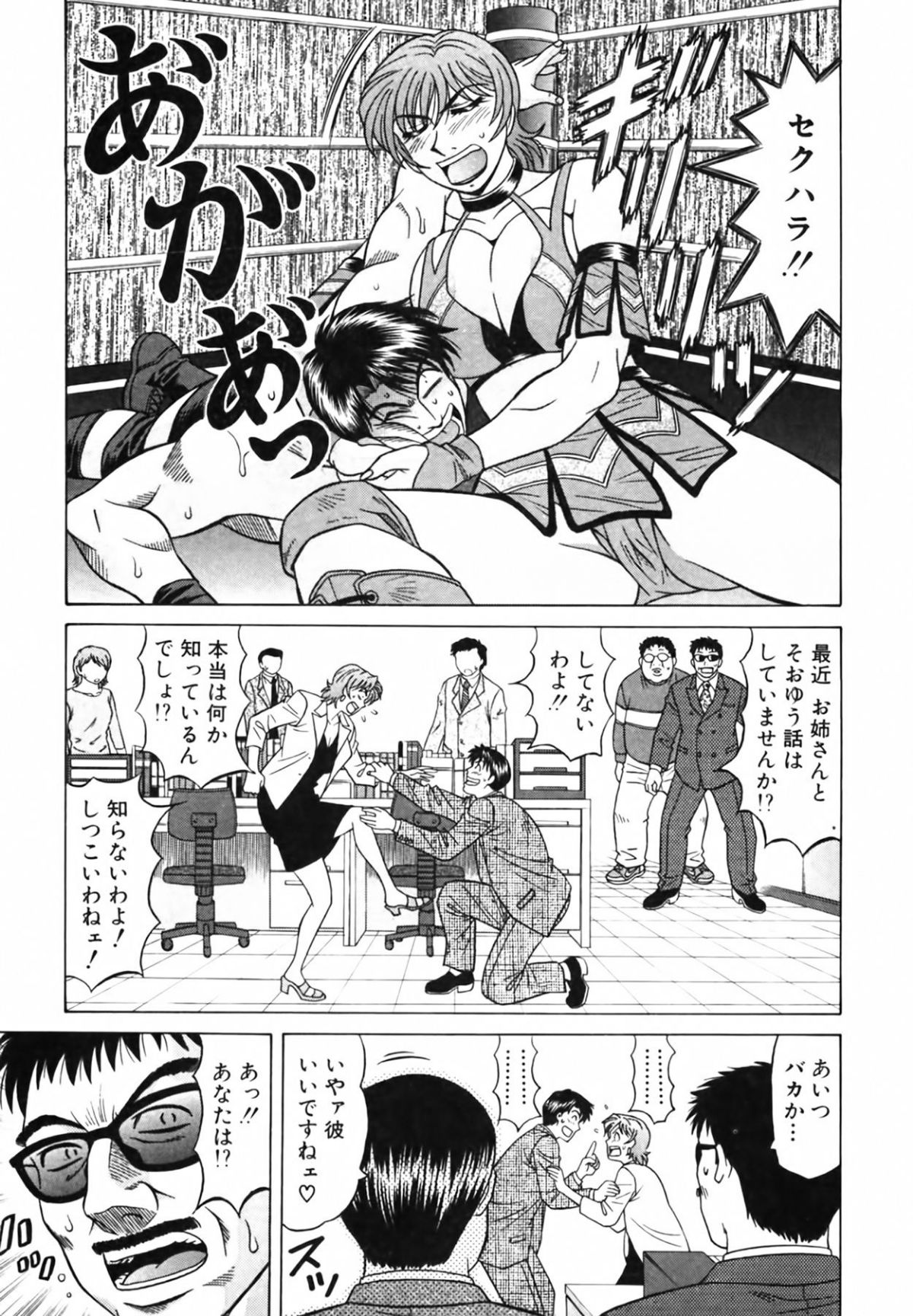 cmcws_031