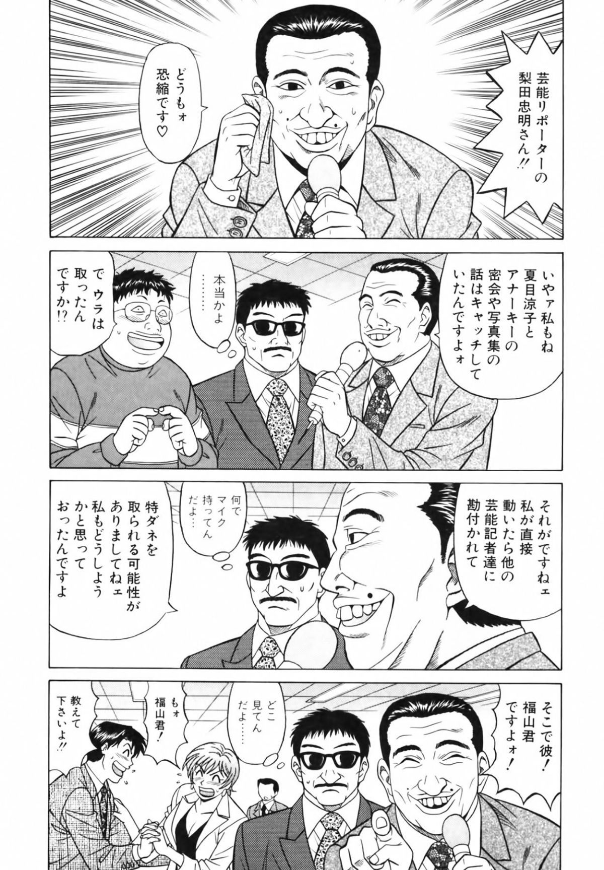 cmcws_032
